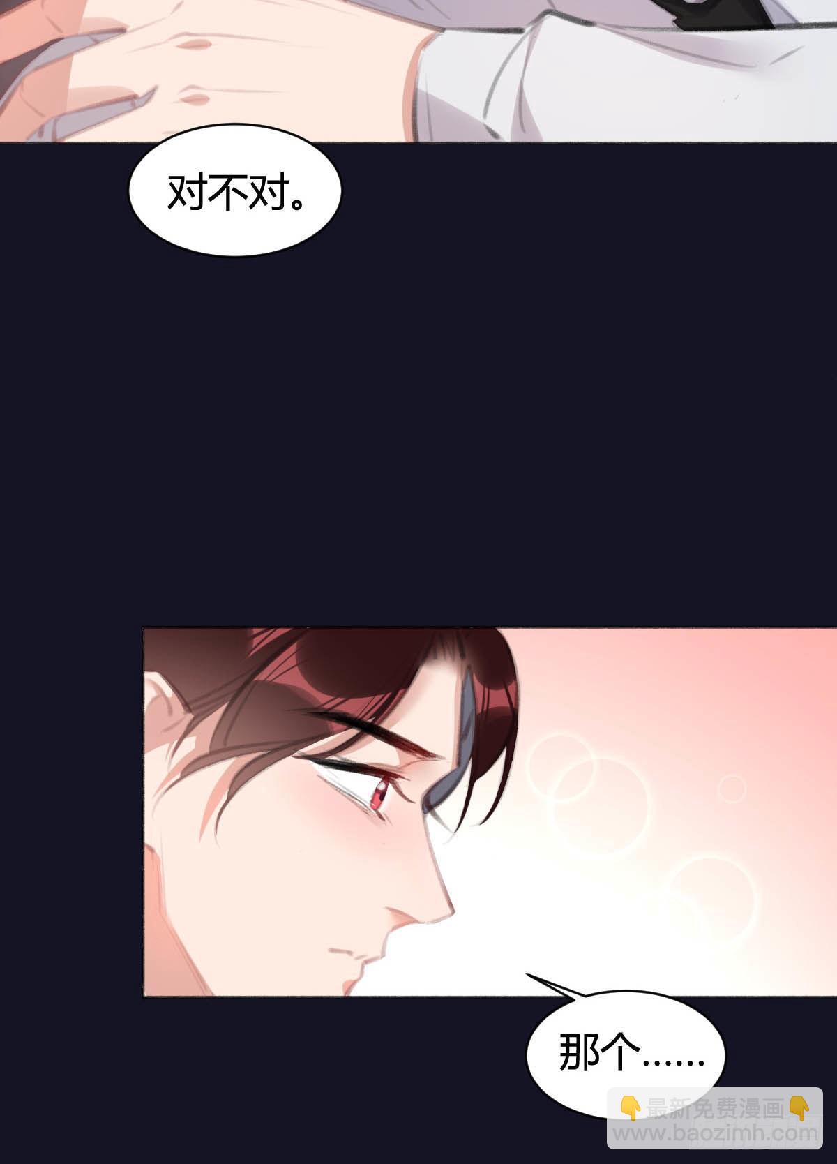 我很喜欢你(1/2)-第42话