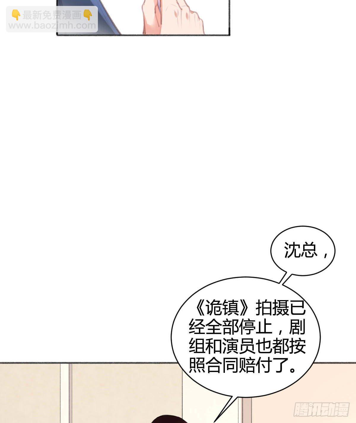 我很喜欢你(1/2)-第42话