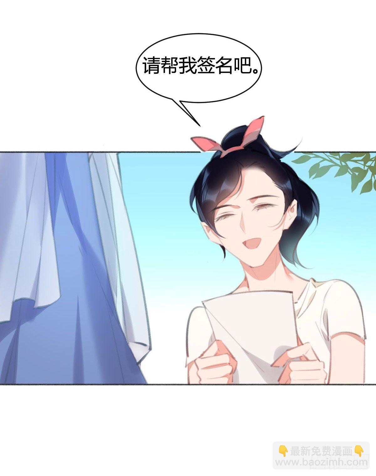 别动，我来帮你脱(1/2)-第44话