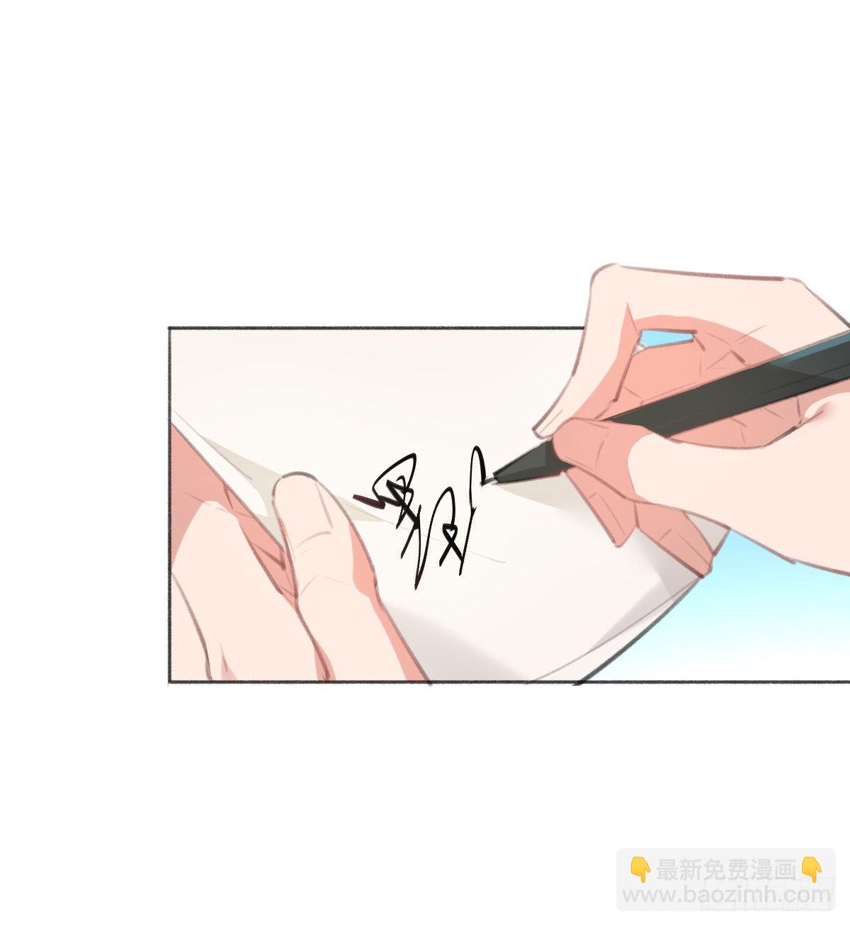 别动，我来帮你脱(1/2)-第44话