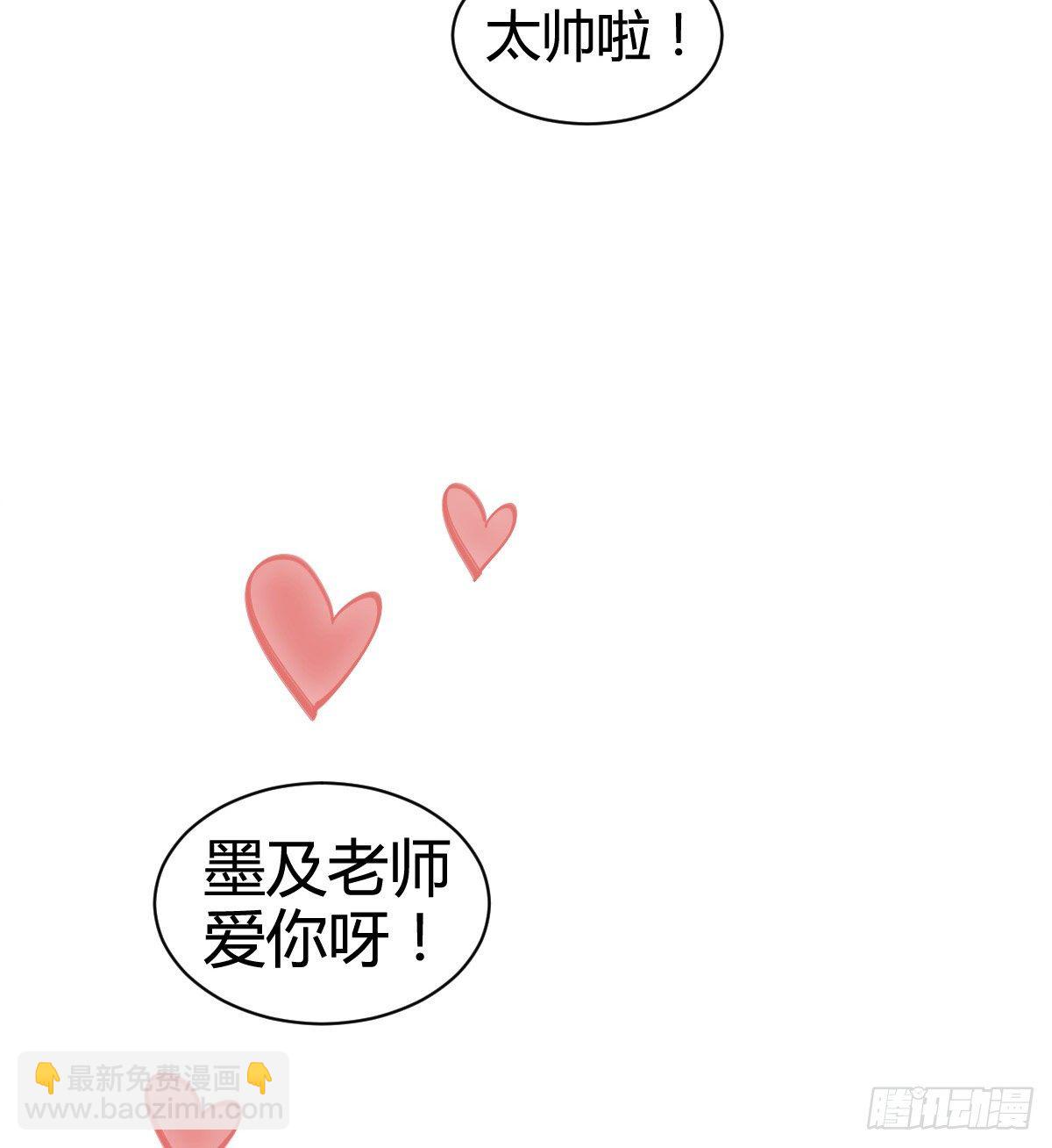 别动，我来帮你脱(1/2)-第44话