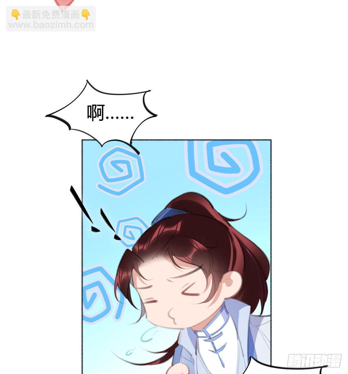 别动，我来帮你脱(1/2)-第44话