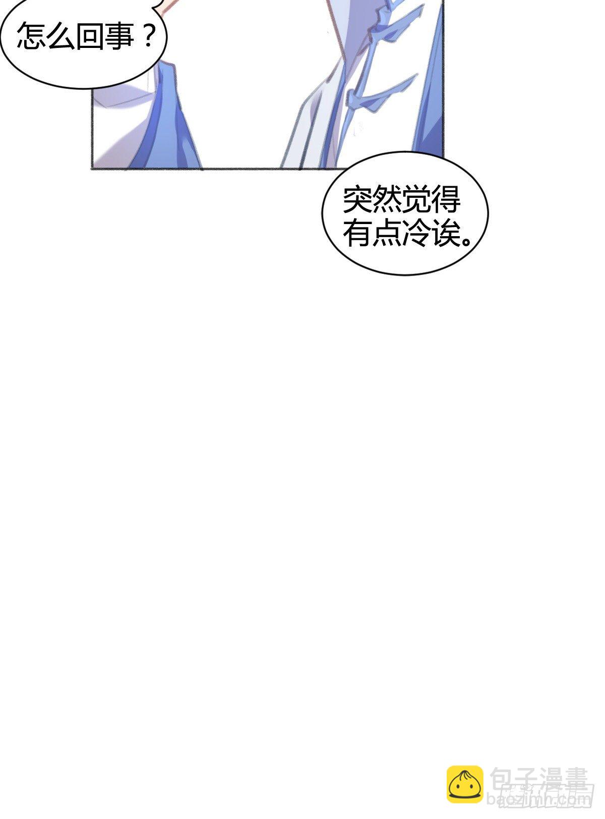 别动，我来帮你脱(1/2)-第44话