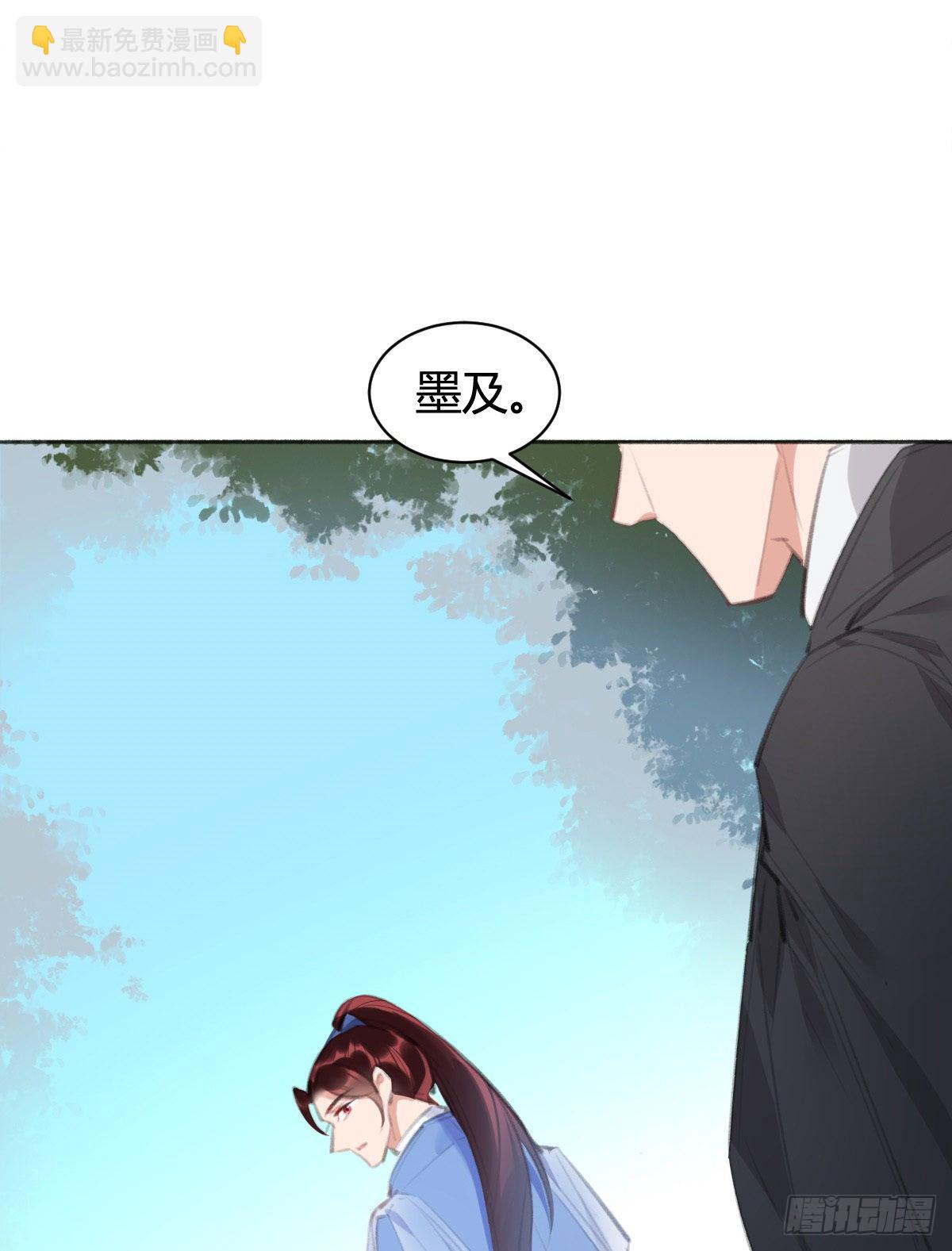 别动，我来帮你脱(1/2)-第44话