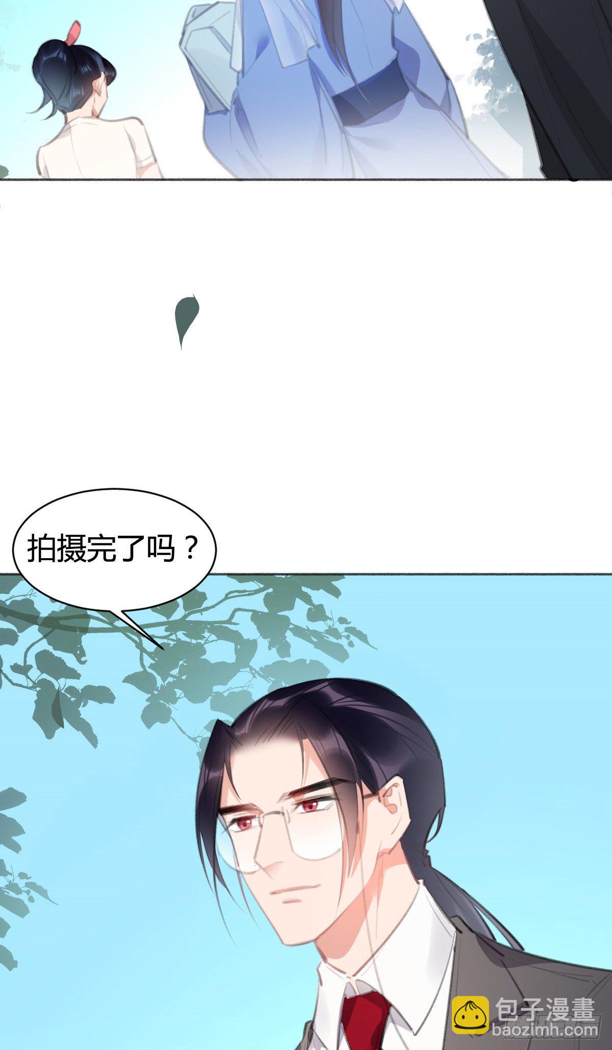 别动，我来帮你脱(1/2)-第44话