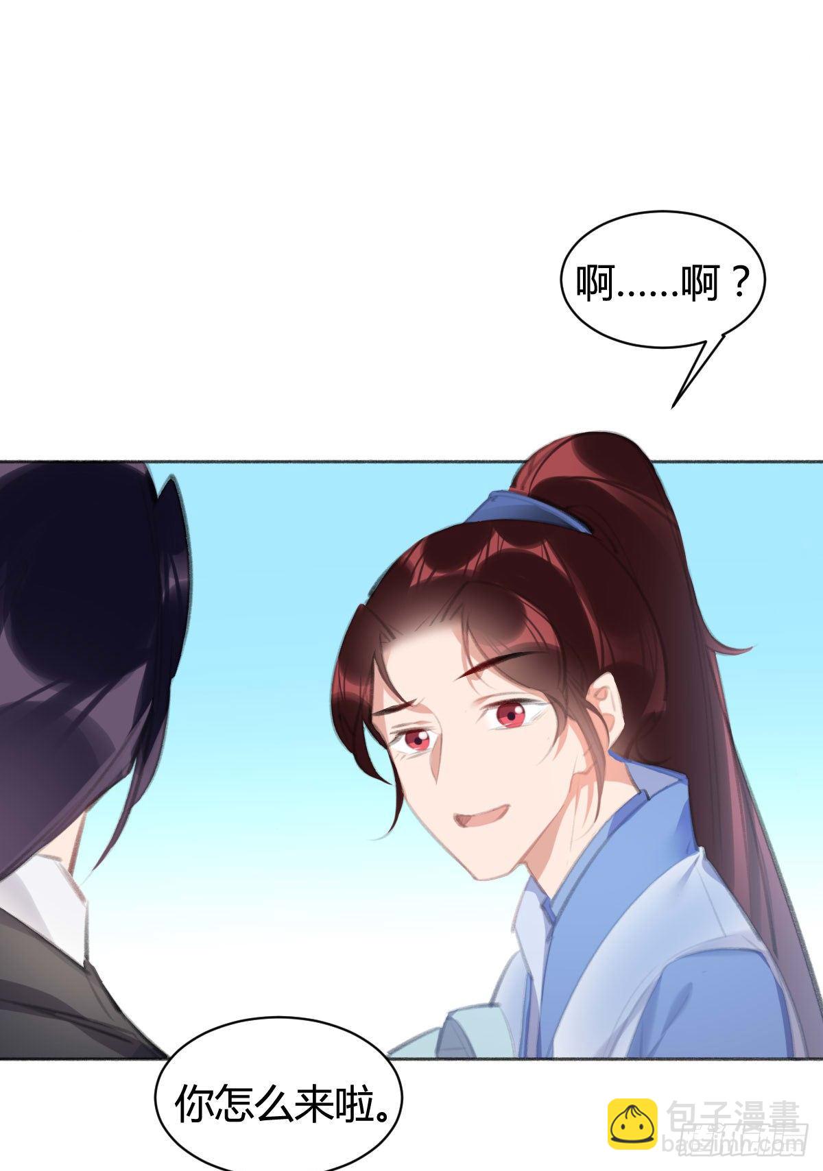 别动，我来帮你脱(1/2)-第44话