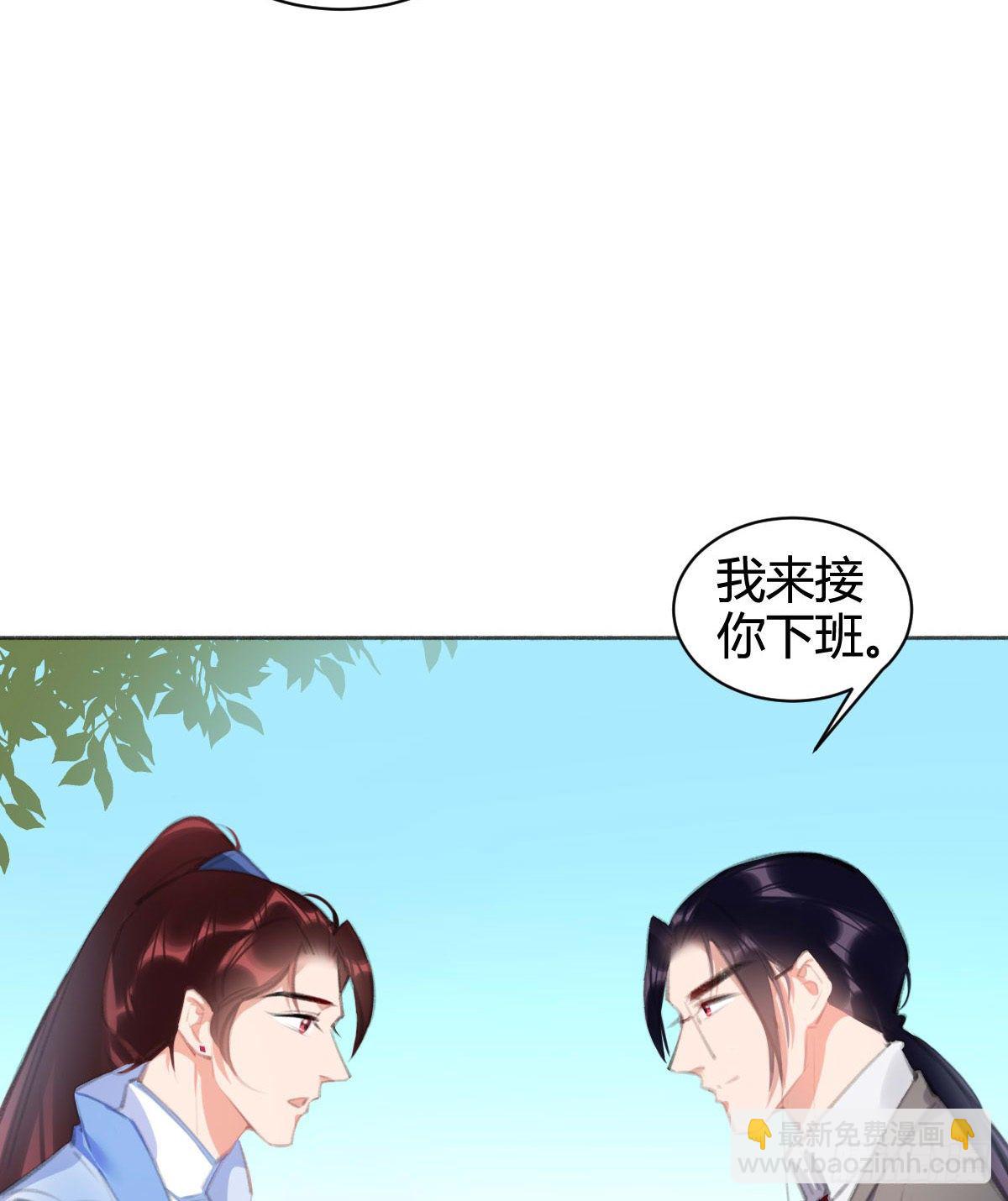 别动，我来帮你脱(1/2)-第44话
