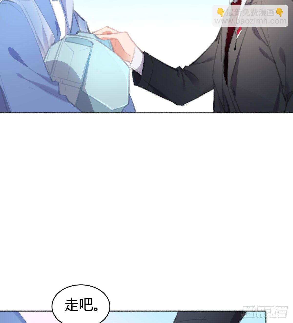 别动，我来帮你脱(1/2)-第44话