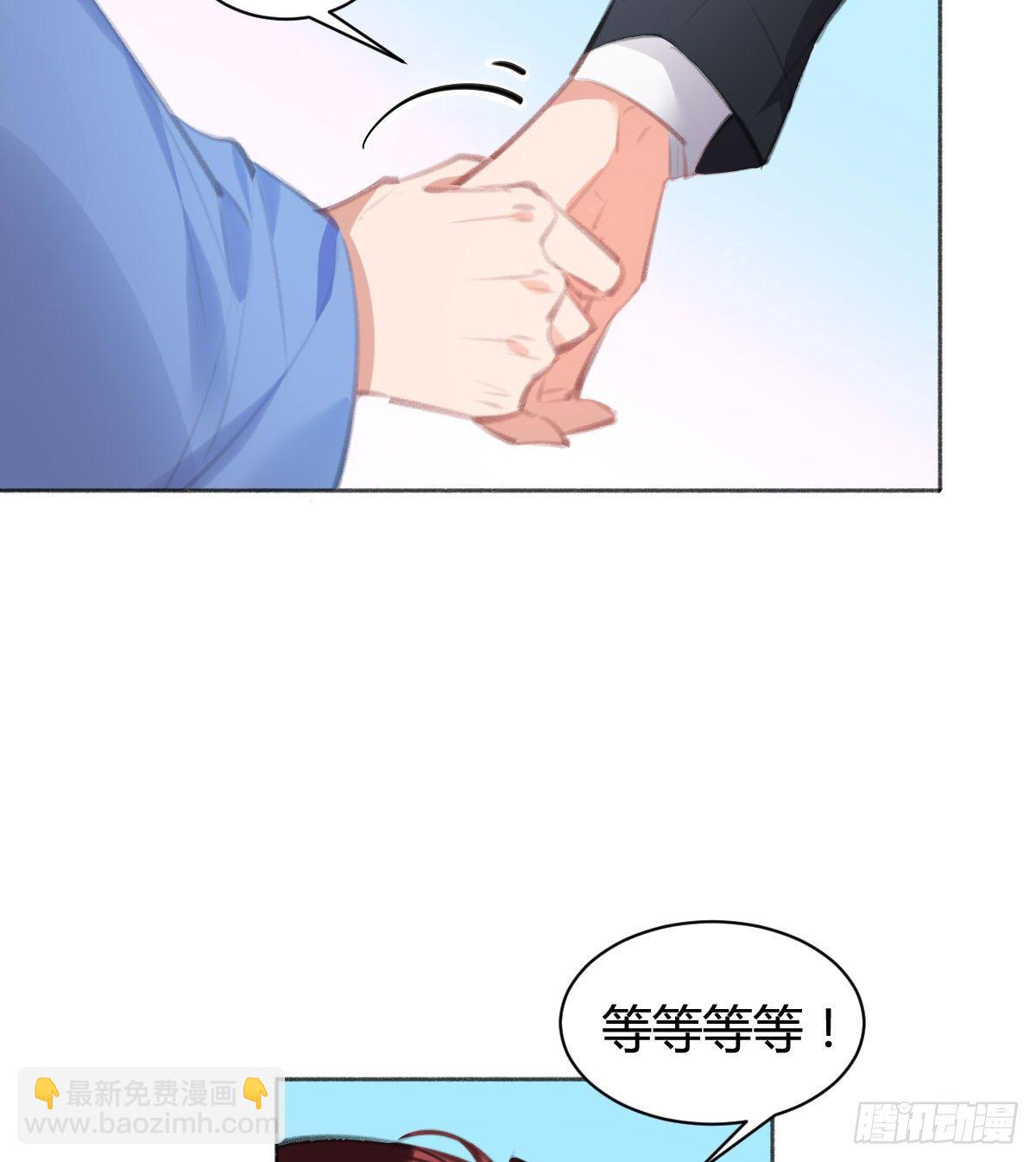 别动，我来帮你脱(1/2)-第44话