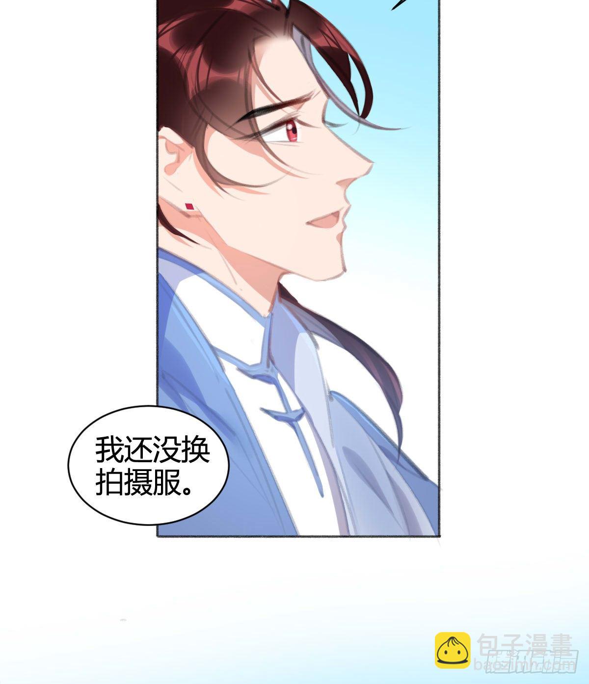 别动，我来帮你脱(1/2)-第44话