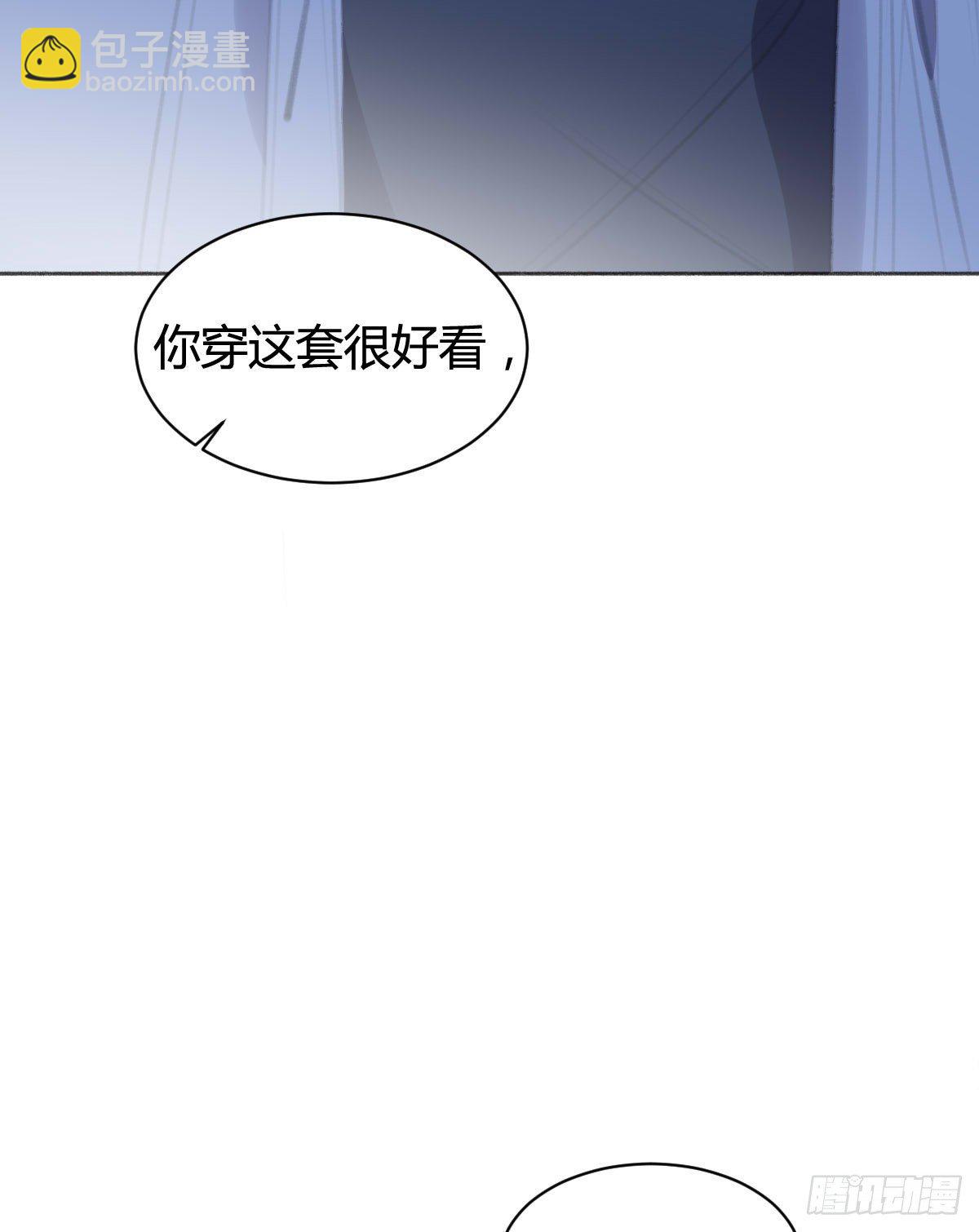 别动，我来帮你脱(1/2)-第44话