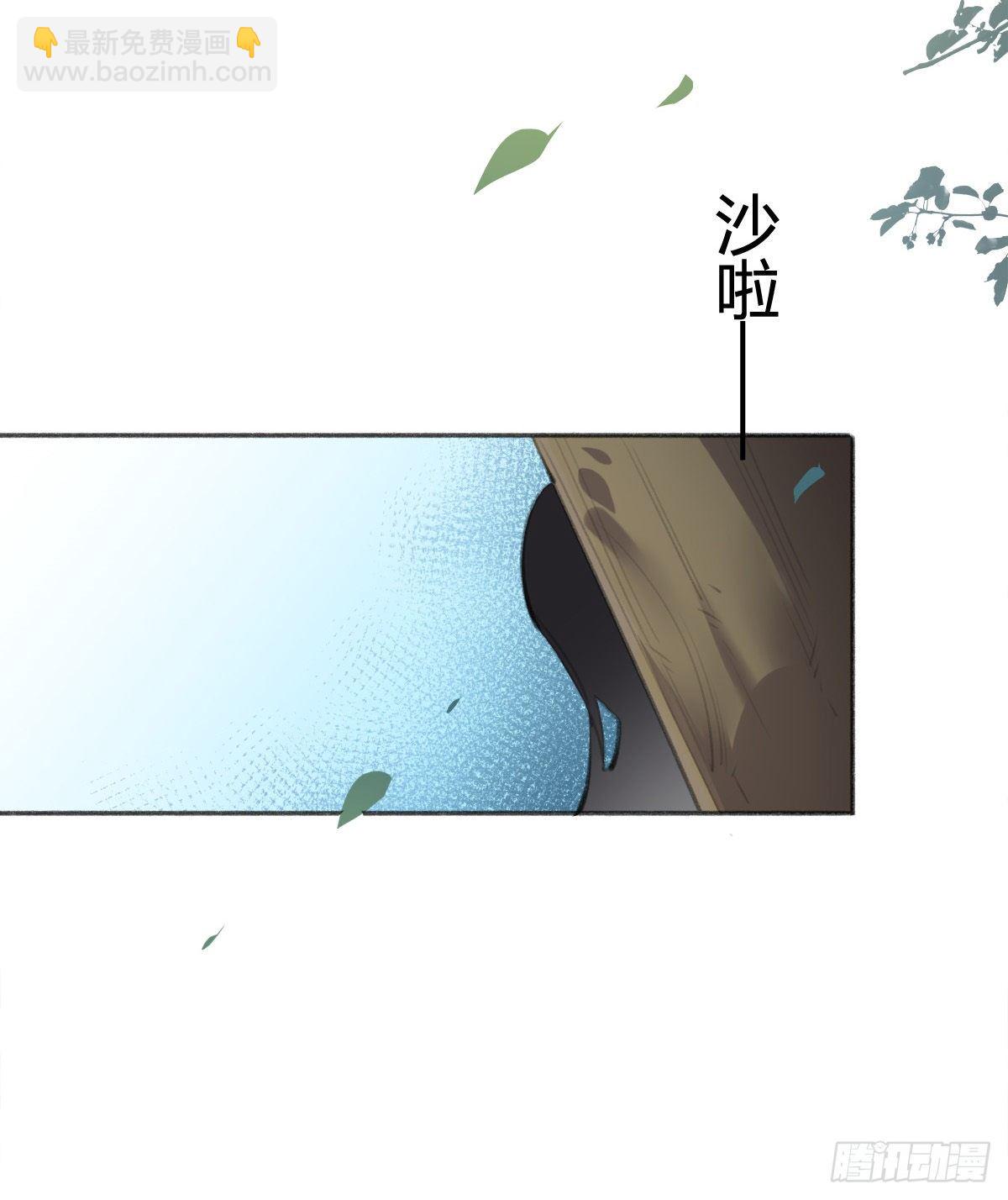 别动，我来帮你脱(1/2)-第44话