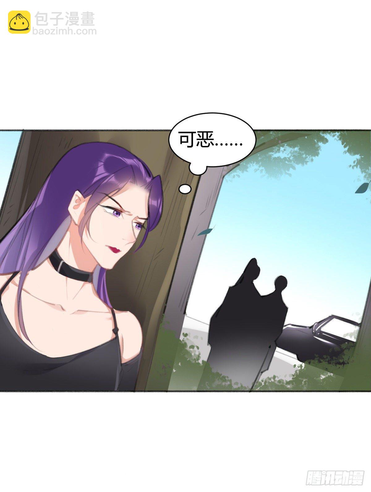 别动，我来帮你脱(1/2)-第44话