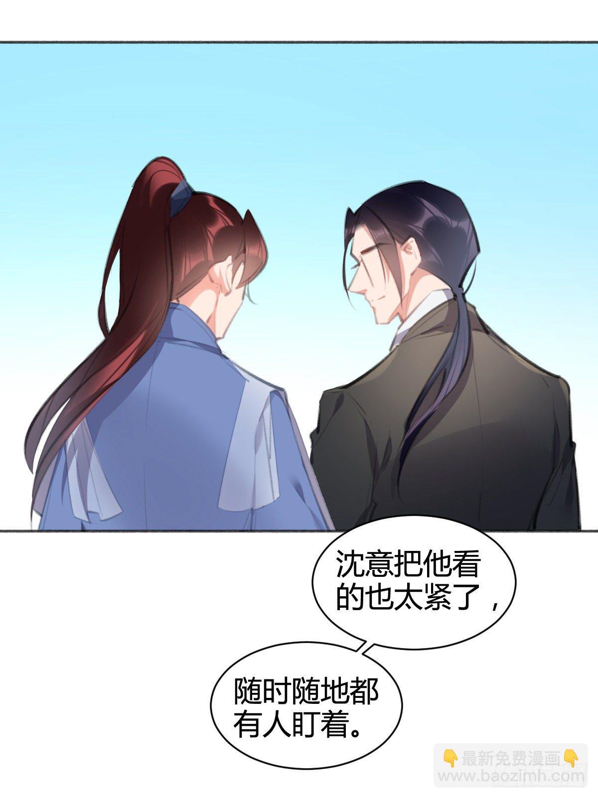 别动，我来帮你脱(1/2)-第44话