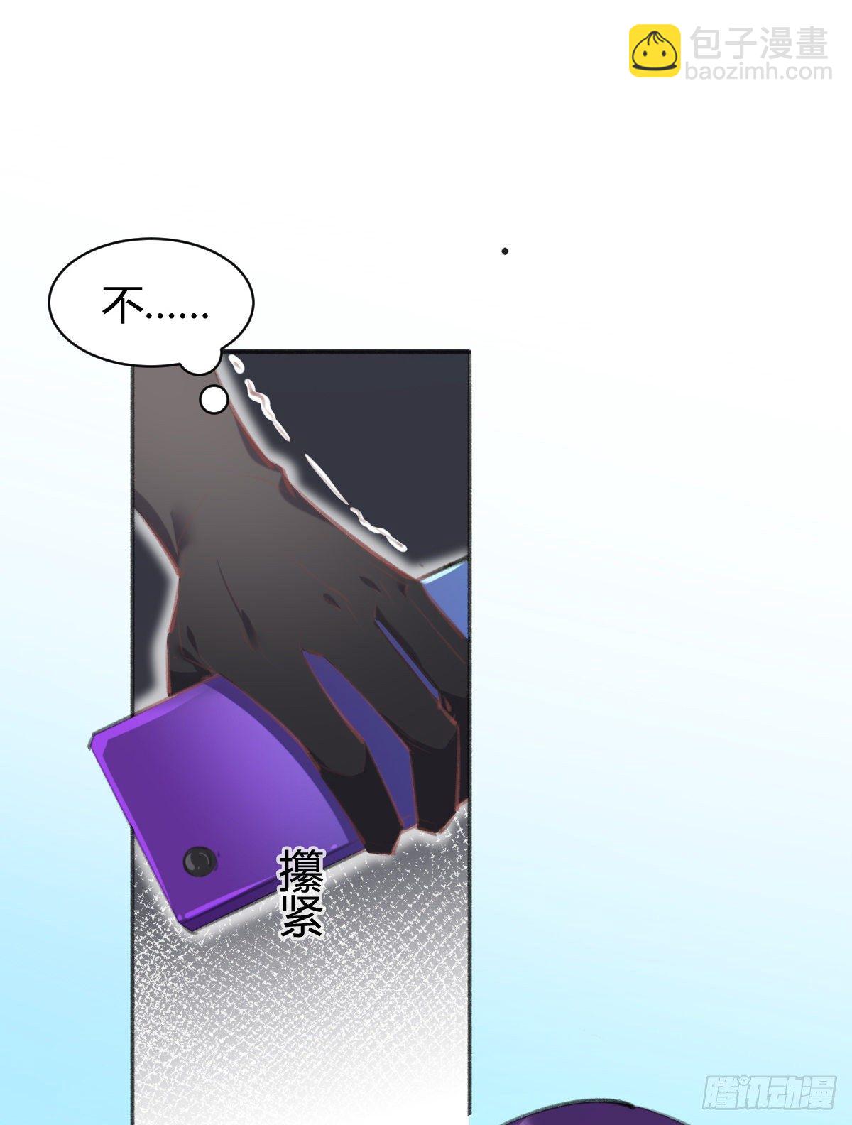 别动，我来帮你脱(1/2)-第44话