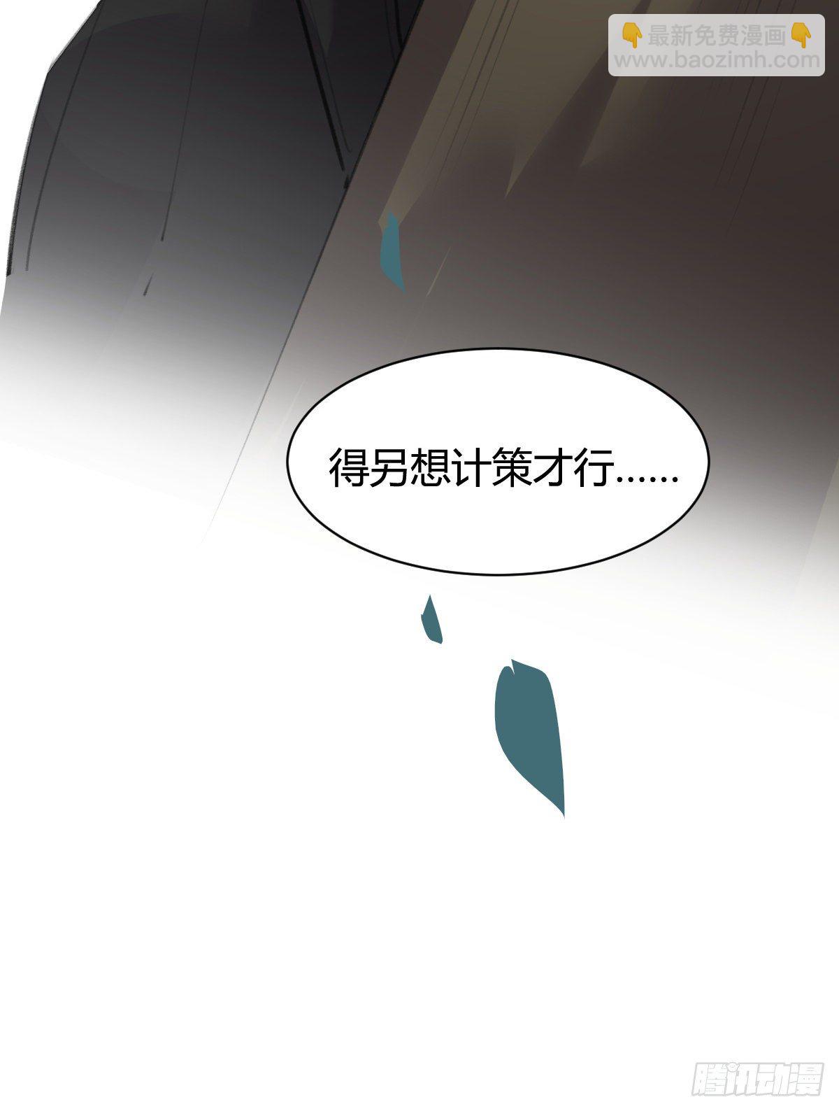别动，我来帮你脱(1/2)-第44话