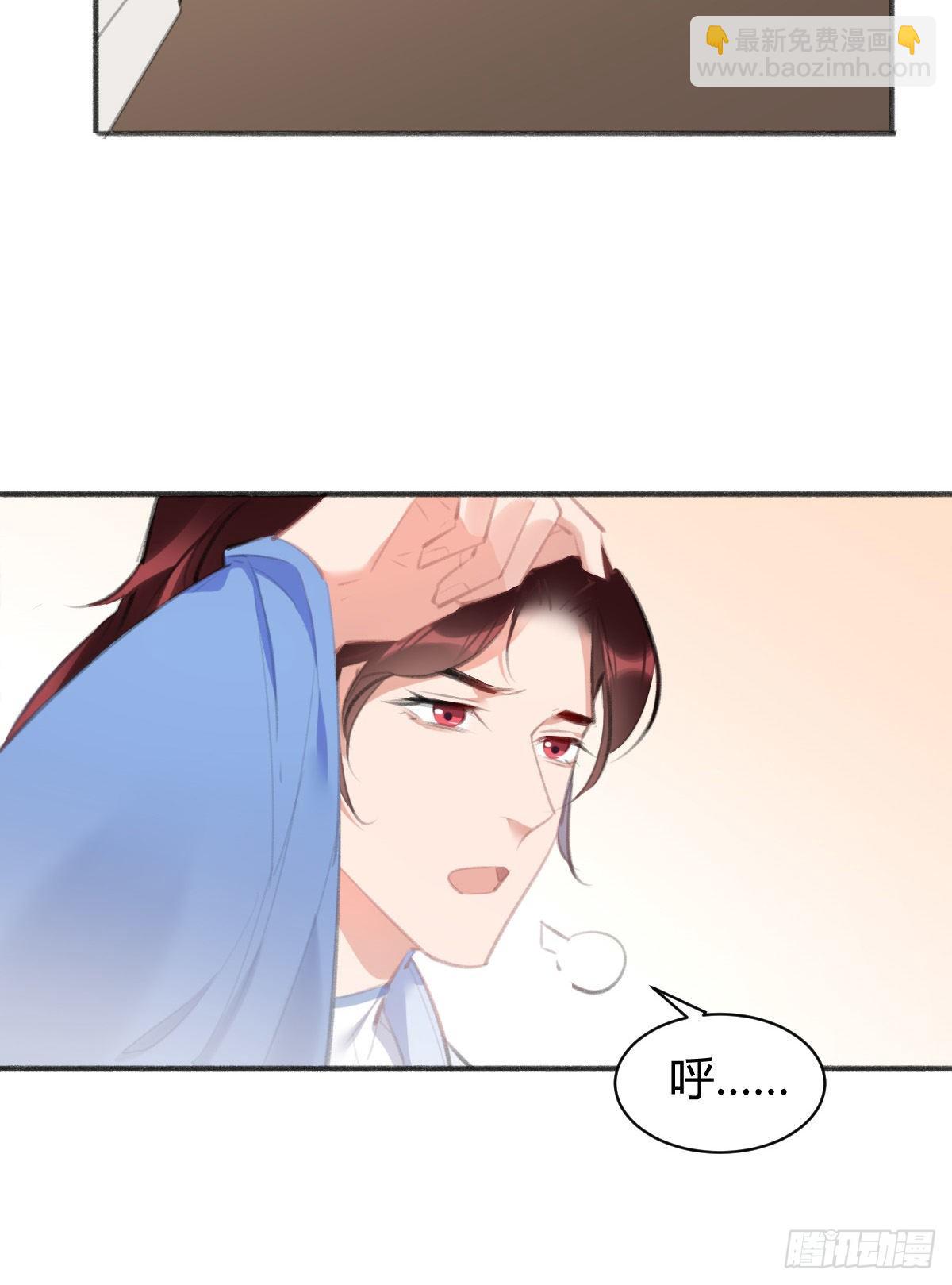 别动，我来帮你脱(1/2)-第44话