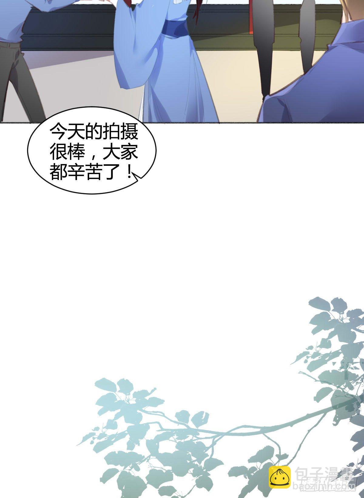 别动，我来帮你脱(1/2)-第44话