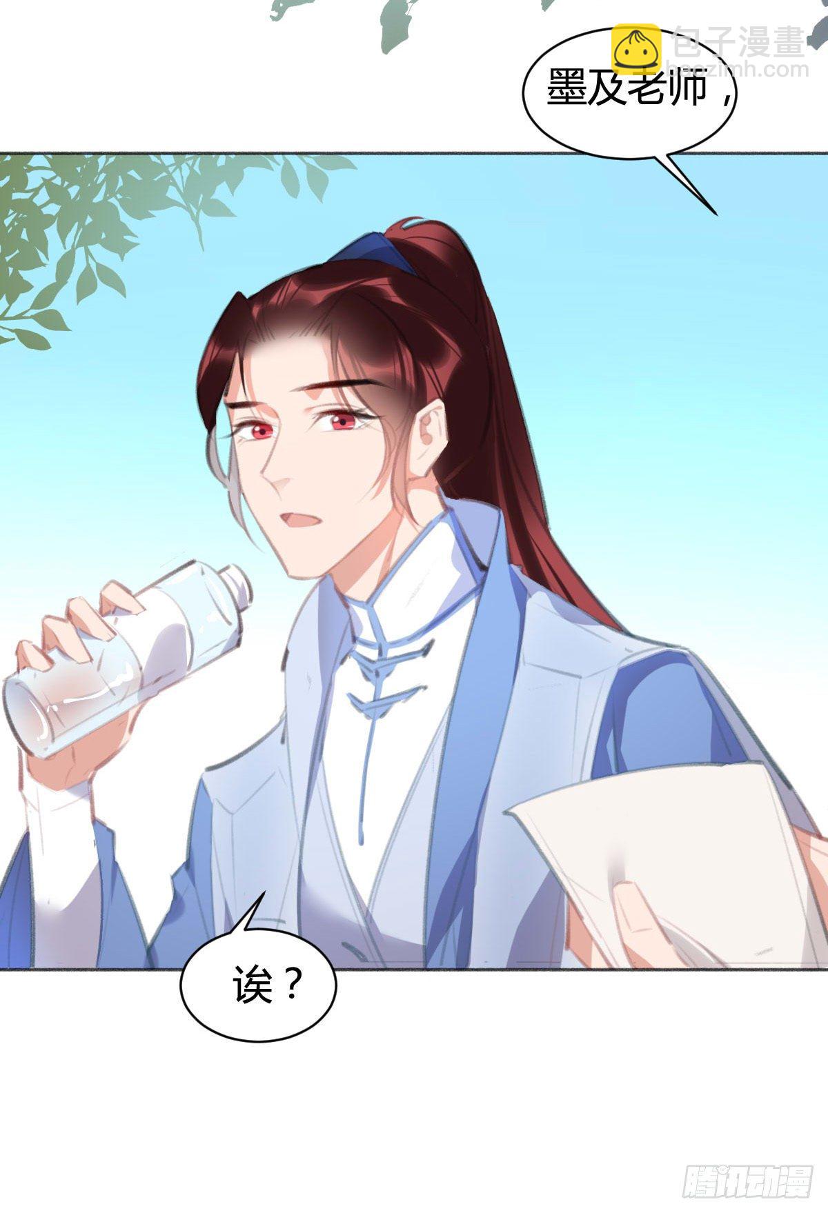 别动，我来帮你脱(1/2)-第44话