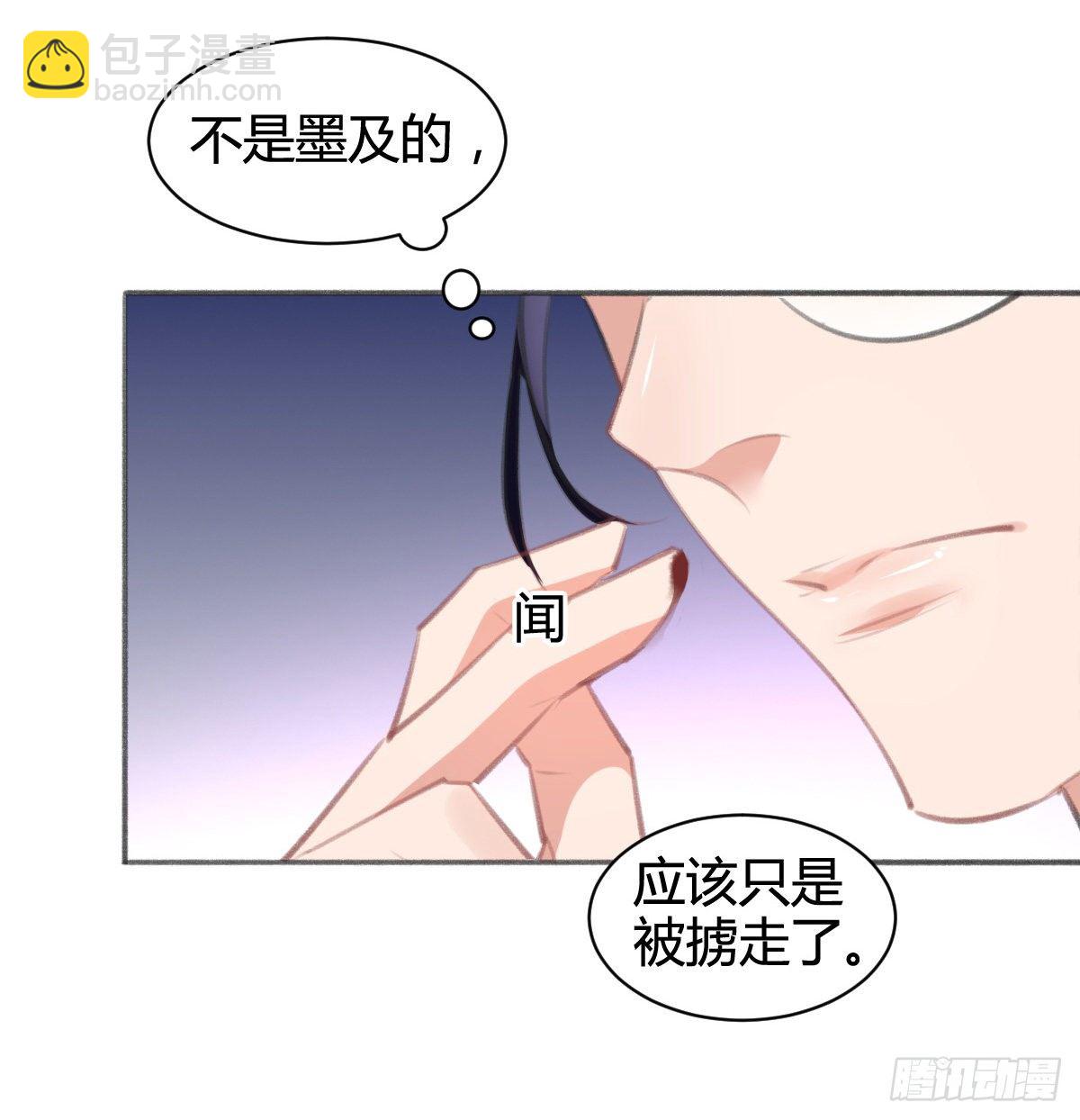 你没事就好(1/3)-第46话