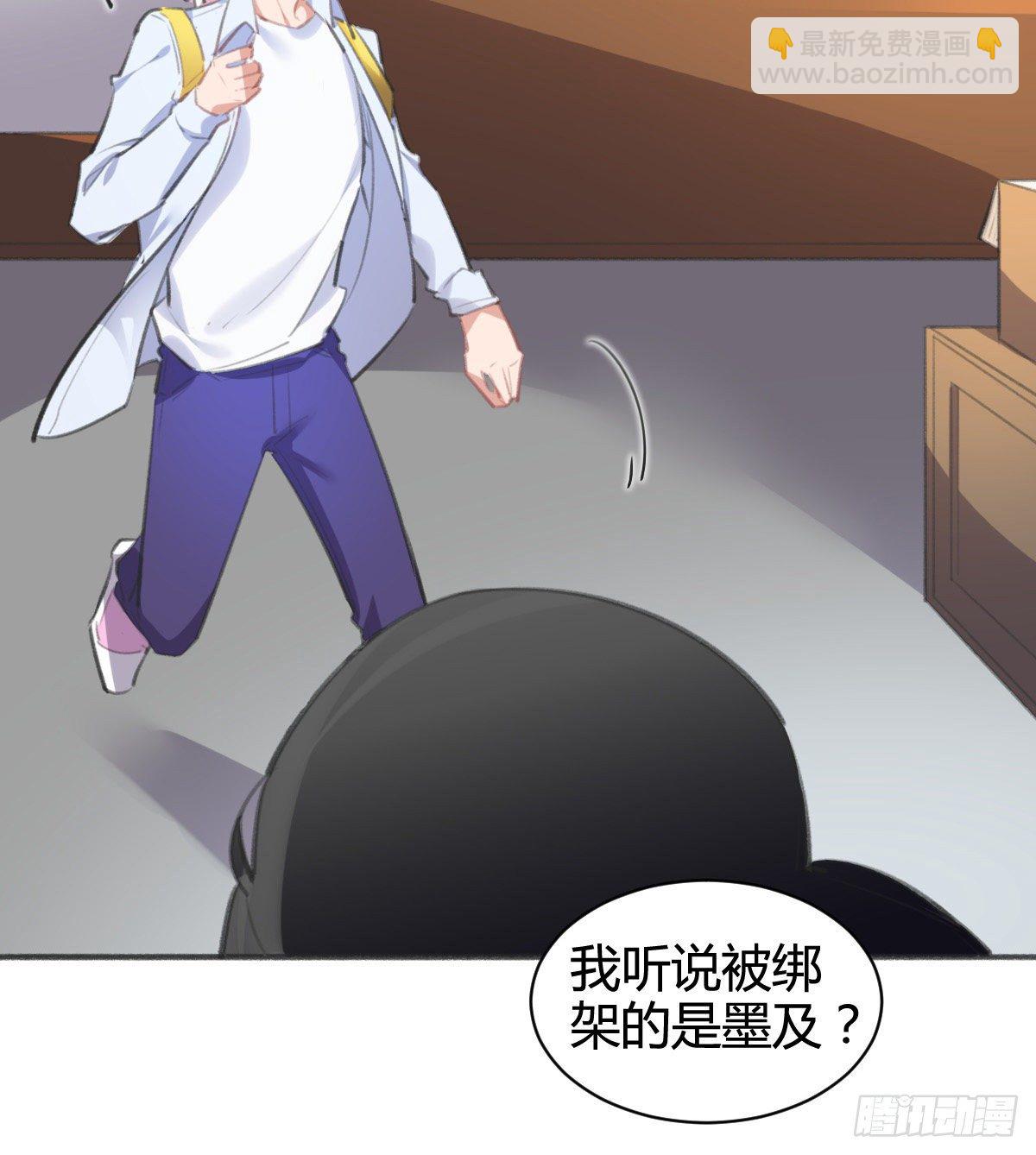 你没事就好(1/3)-第46话