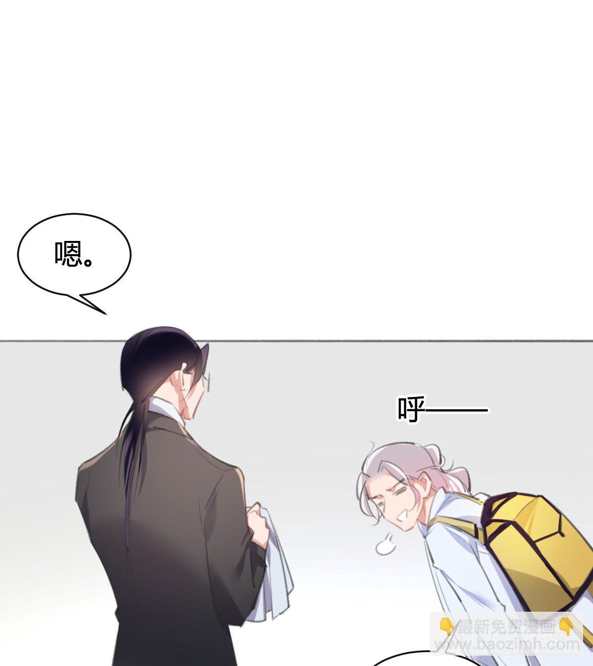 你没事就好(1/3)-第46话