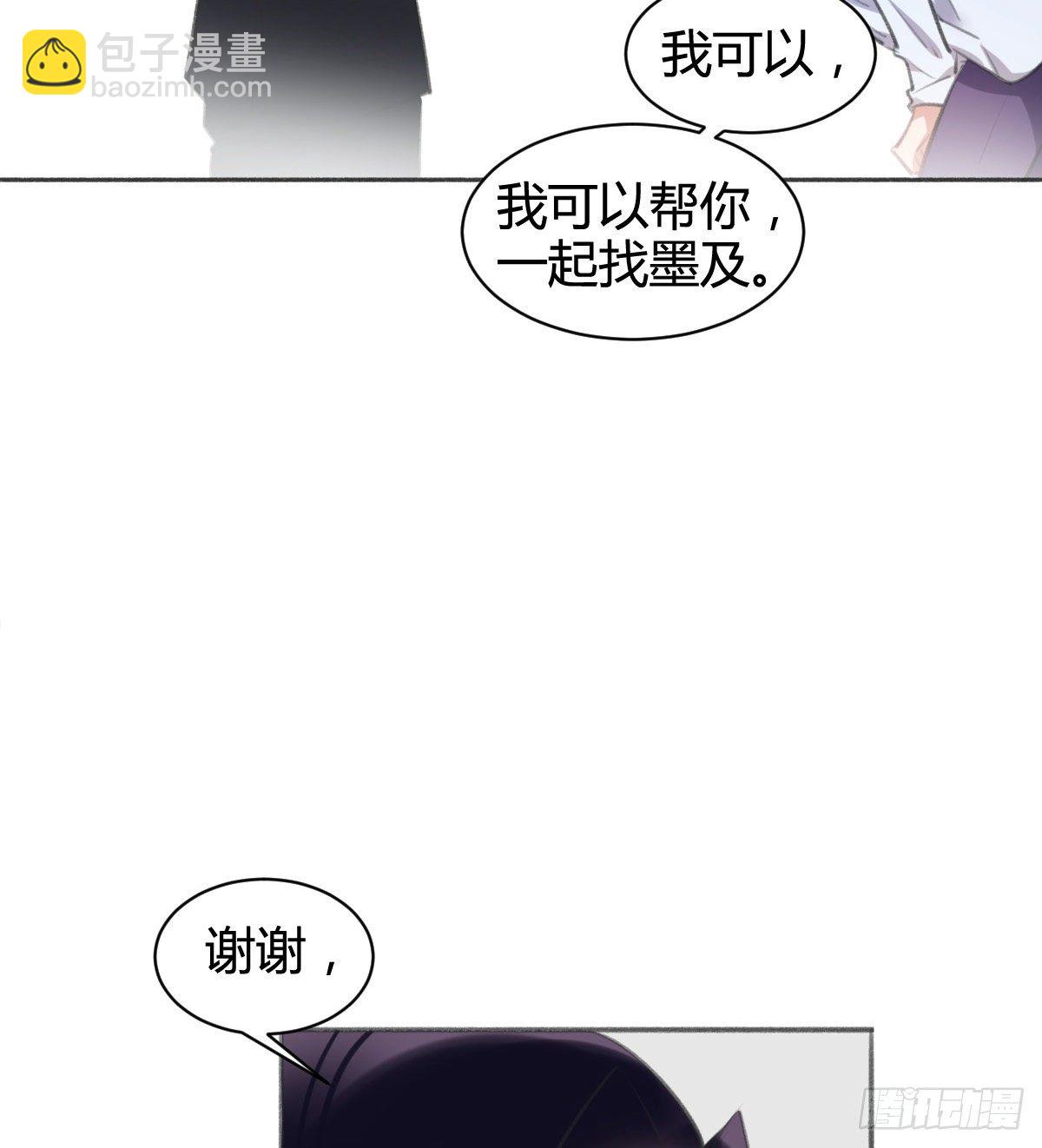 你没事就好(1/3)-第46话