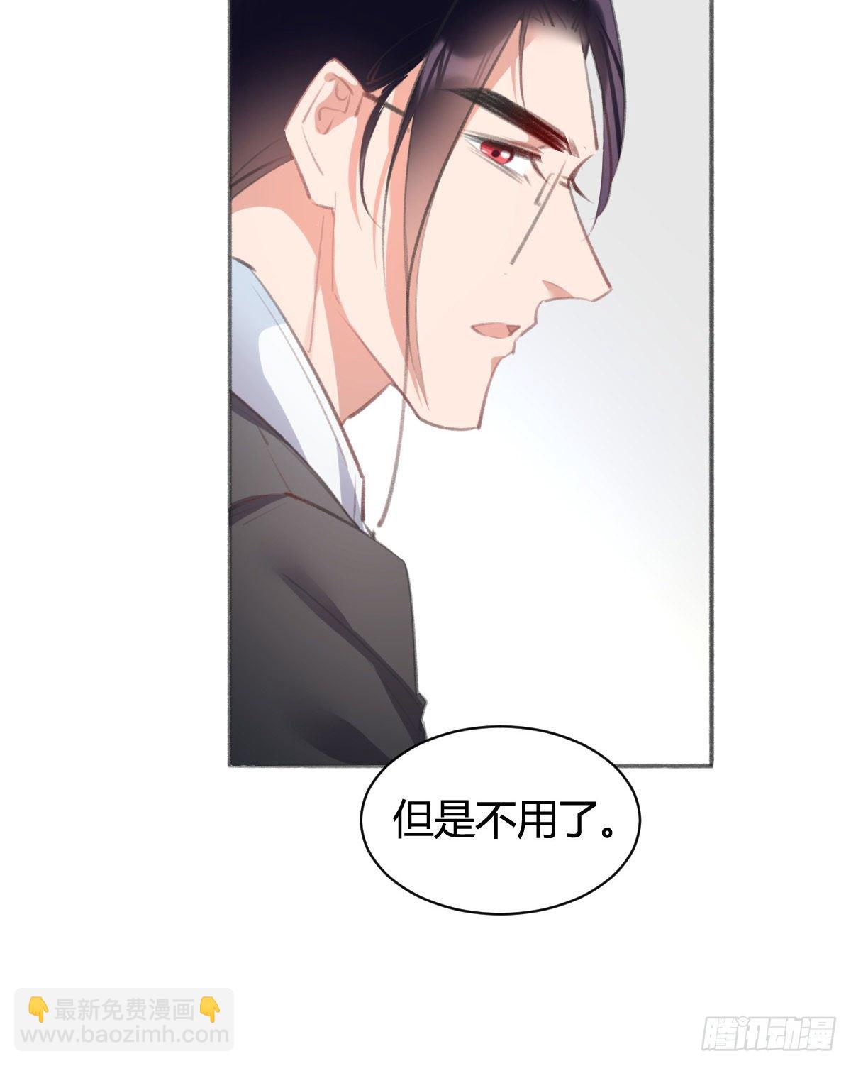 你没事就好(1/3)-第46话