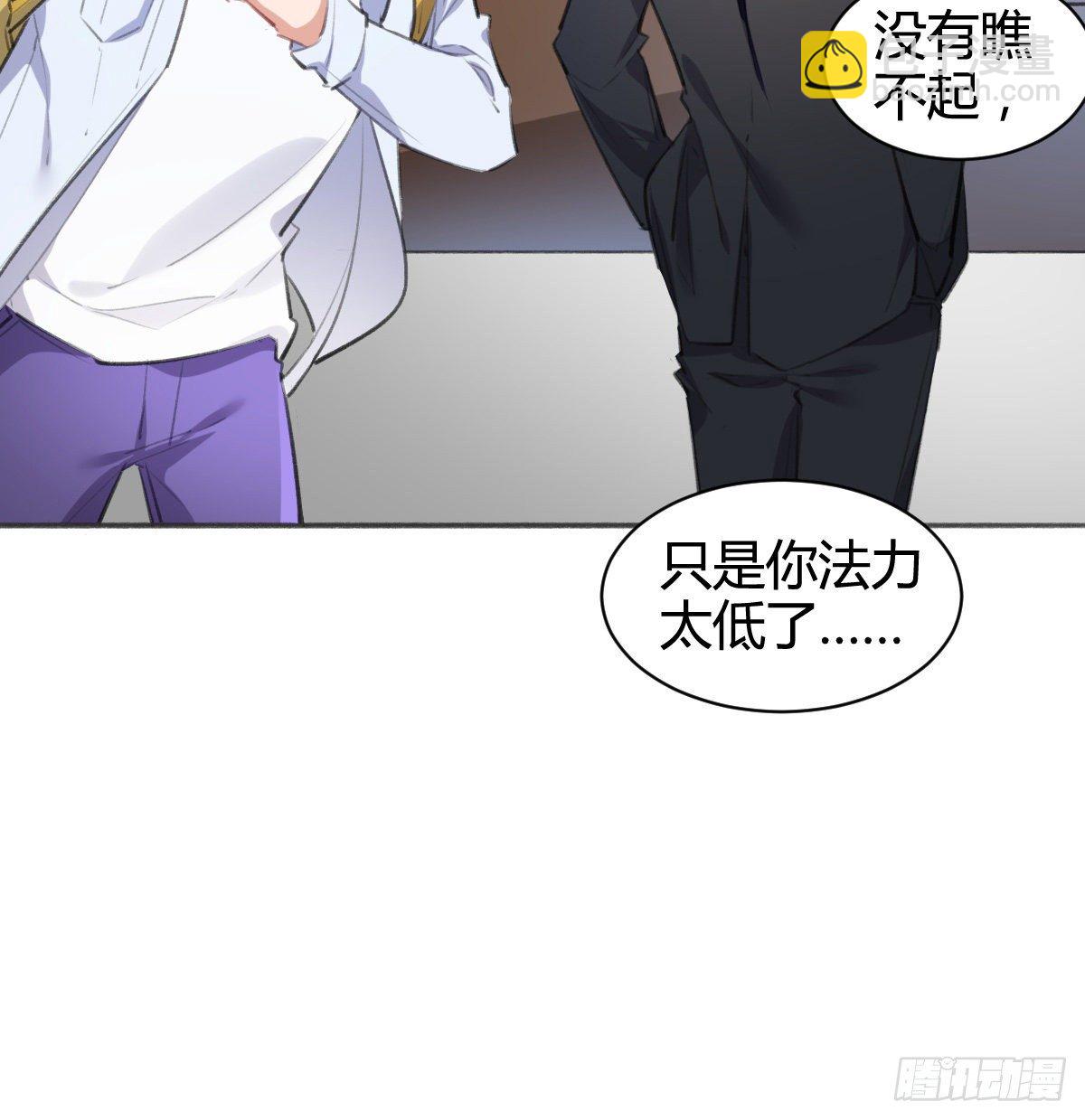 你没事就好(1/3)-第46话