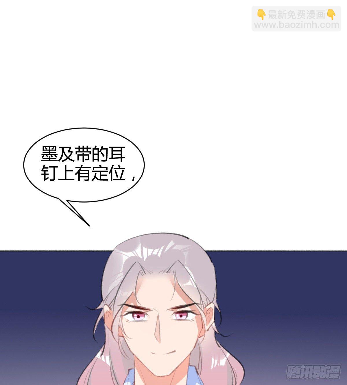 你没事就好(1/3)-第46话