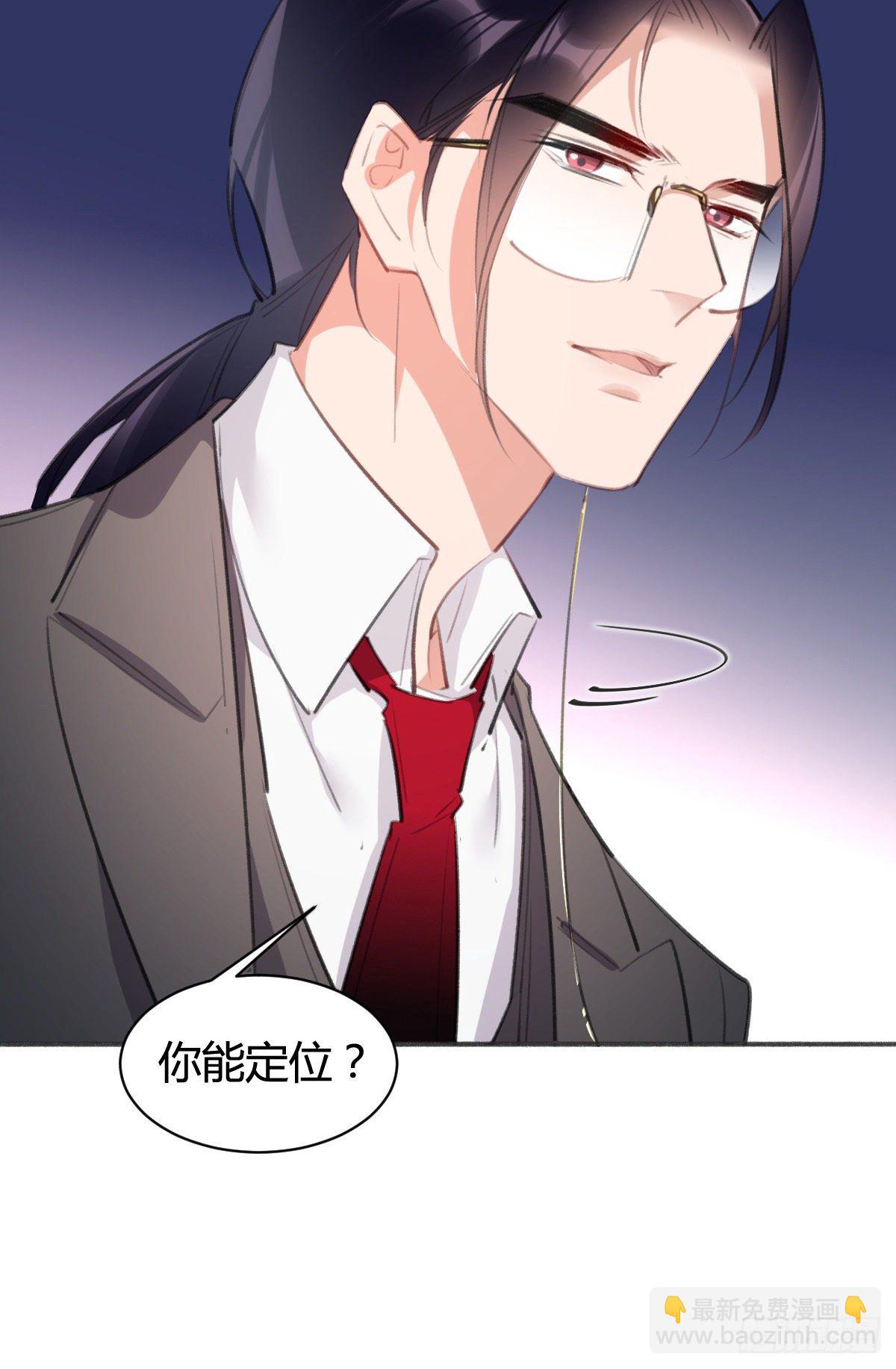 你没事就好(1/3)-第46话
