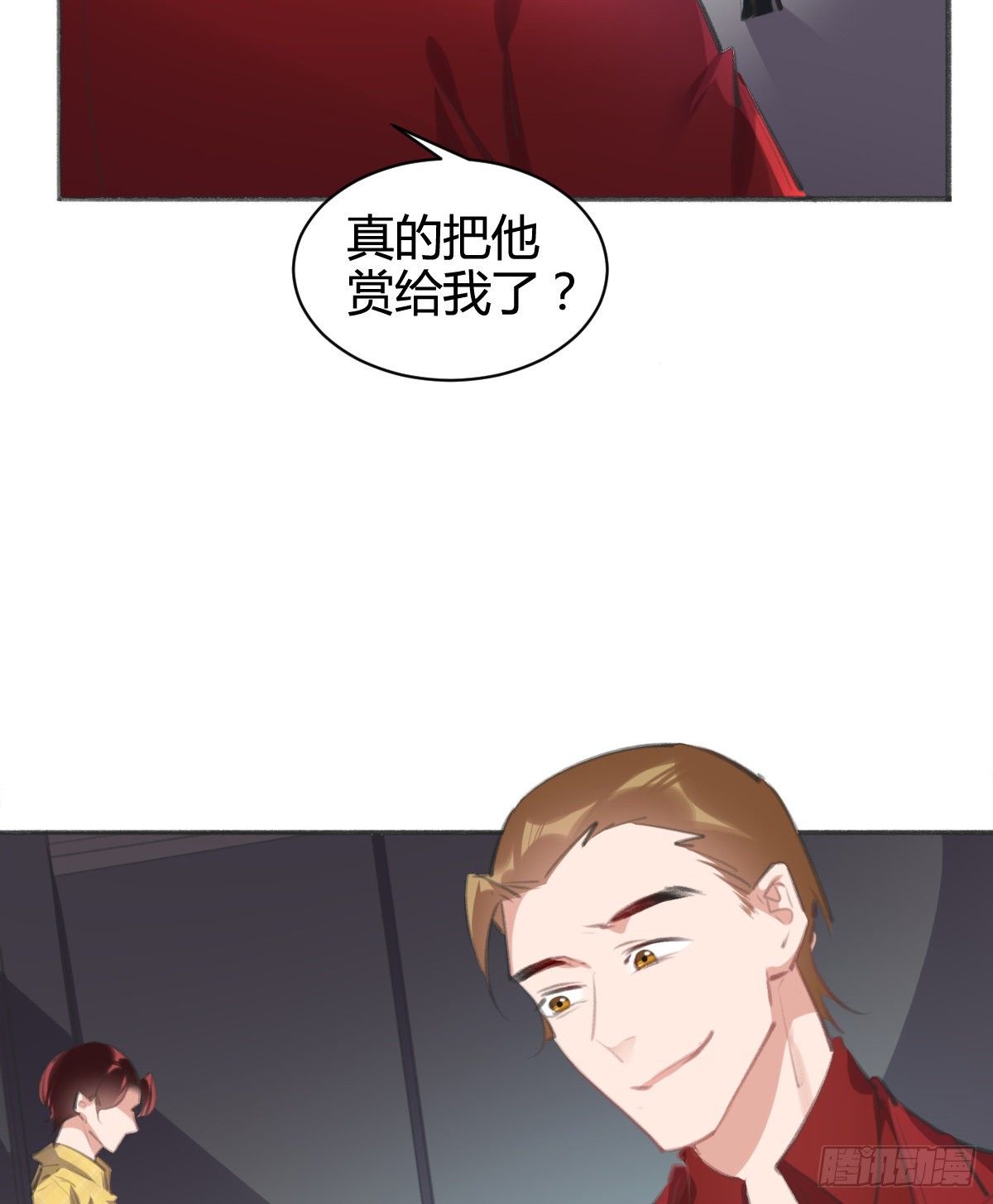 你没事就好(1/3)-第46话