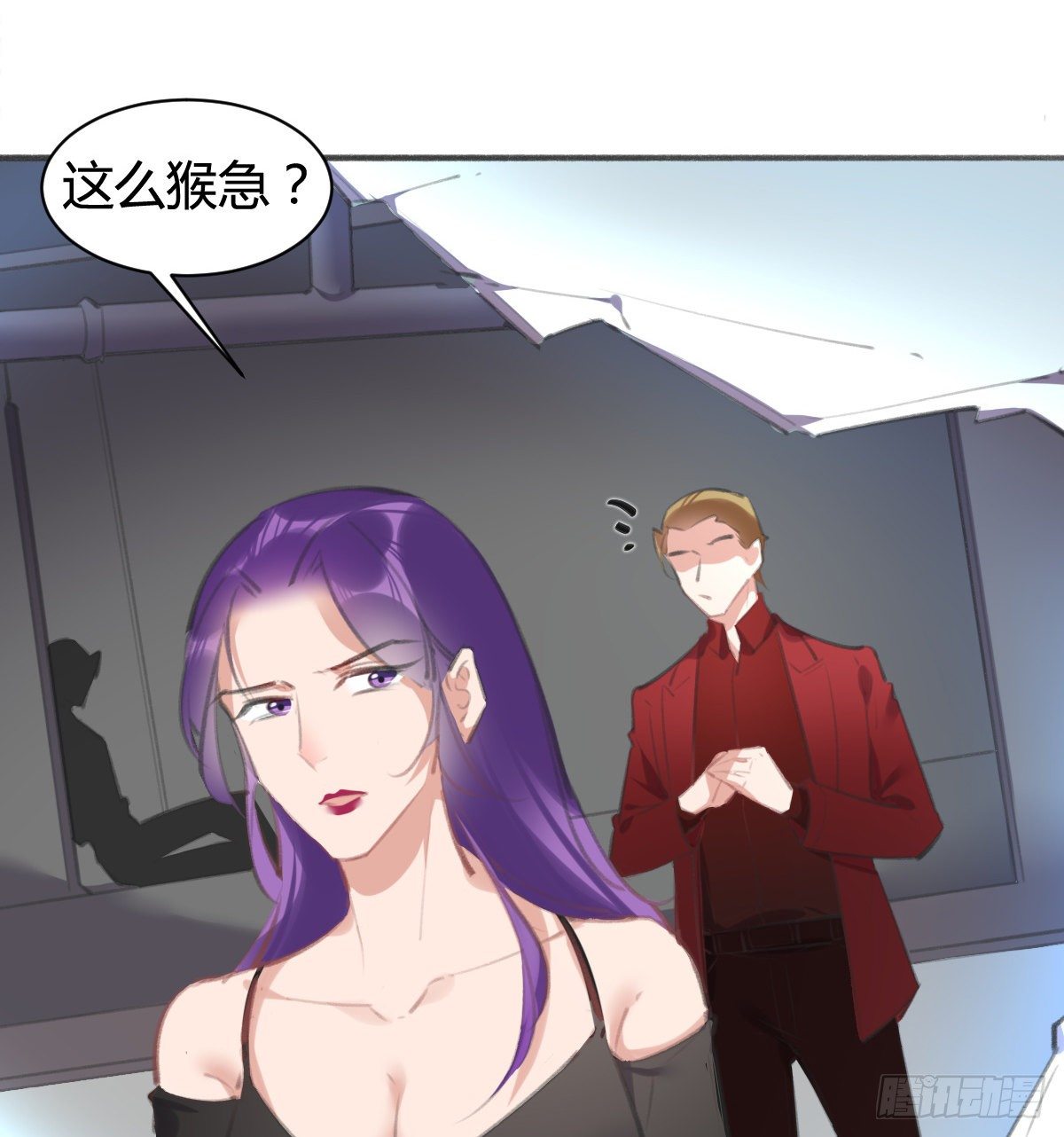 你没事就好(1/3)-第46话