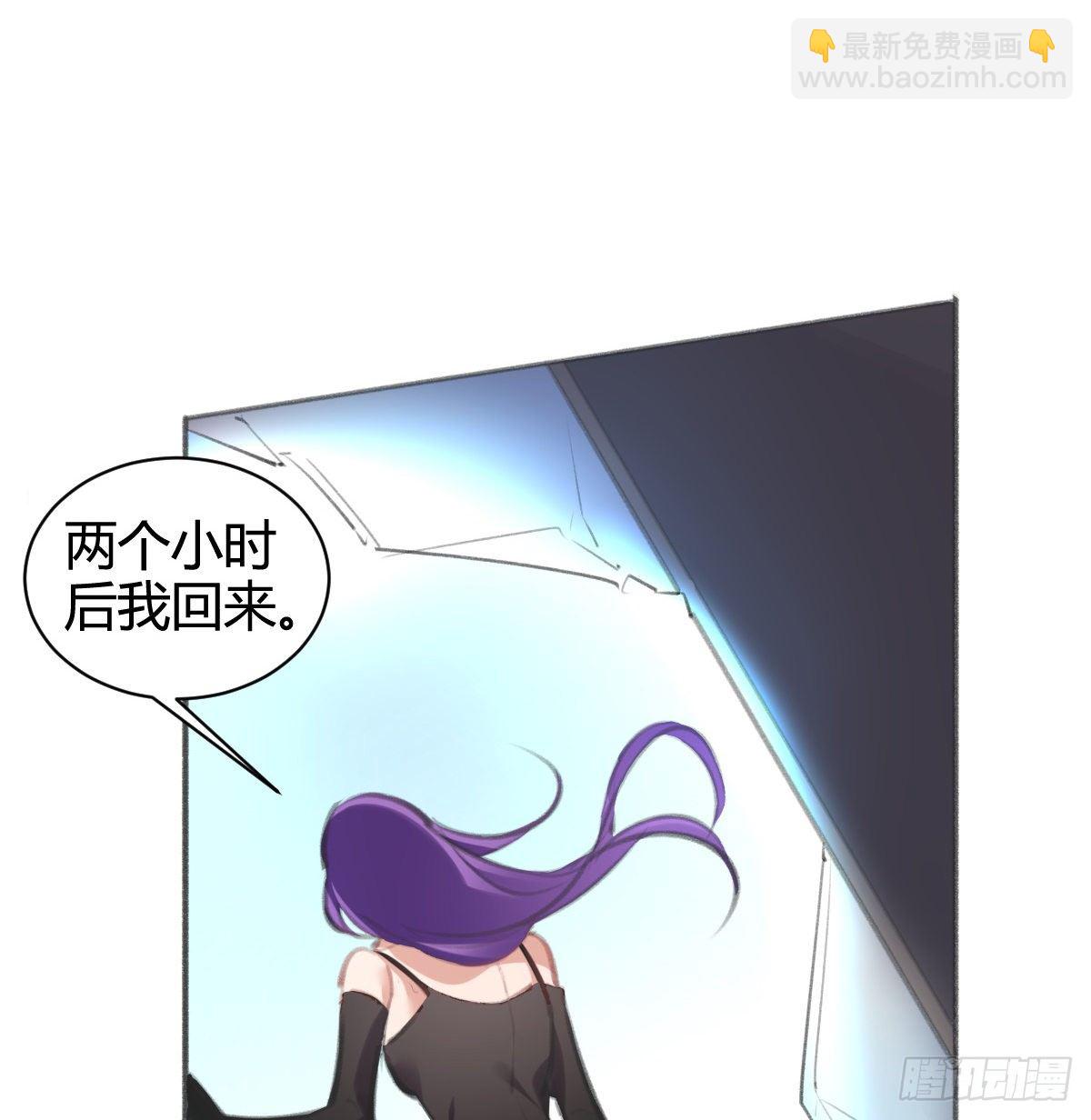 你没事就好(1/3)-第46话