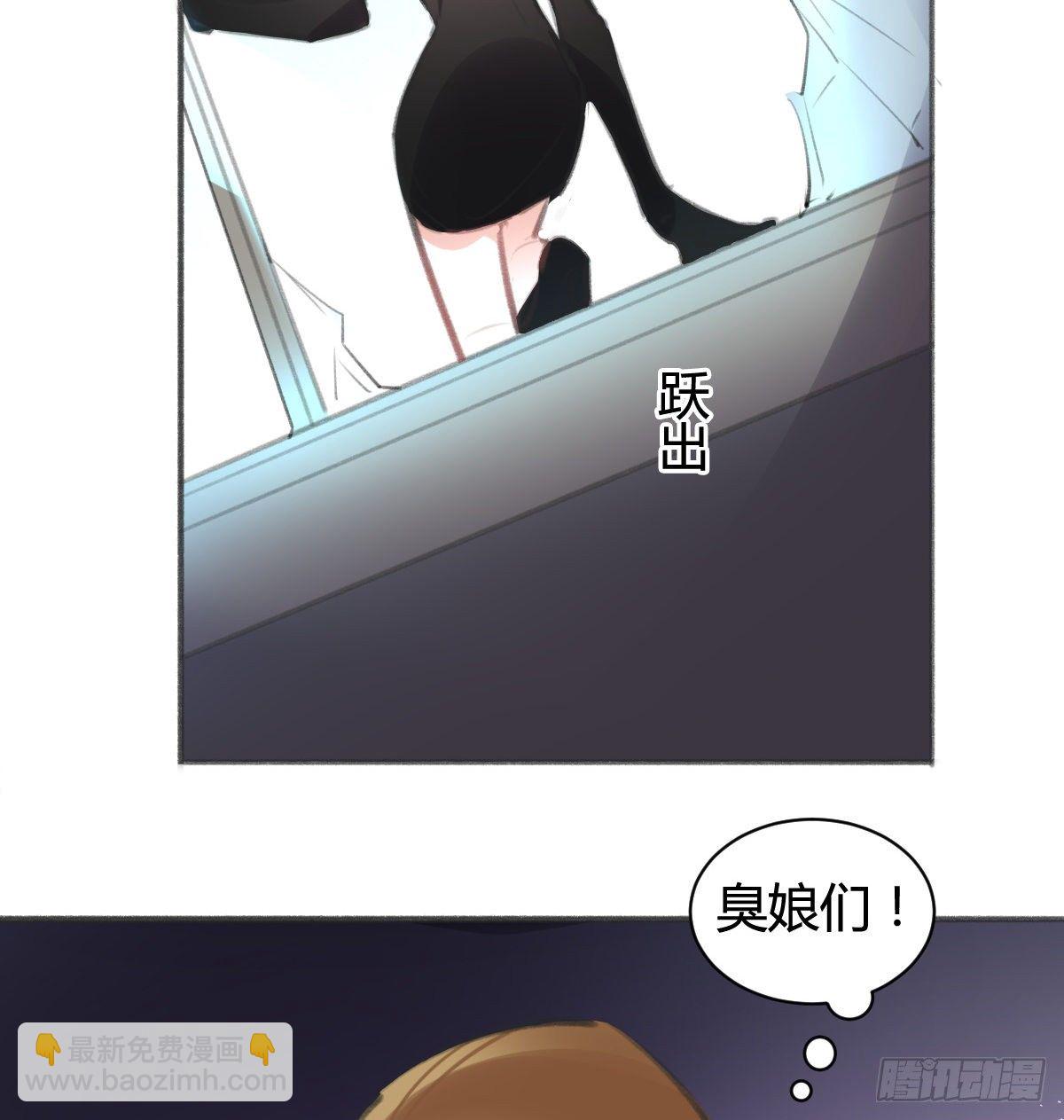 你没事就好(1/3)-第46话