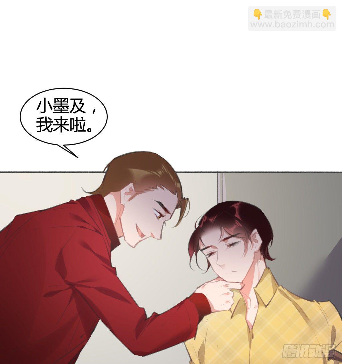 你没事就好(1/3)-第46话