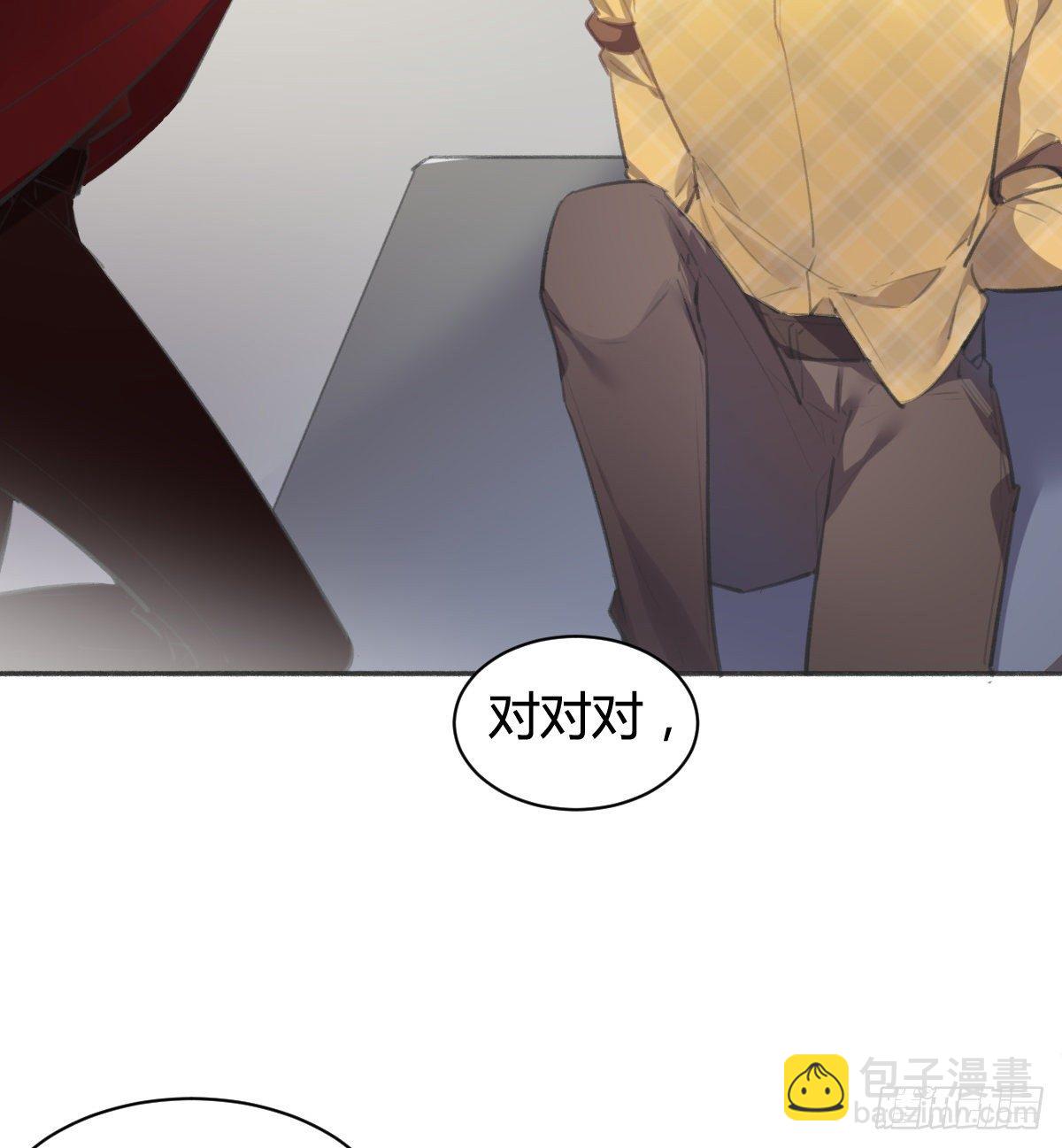 你没事就好(1/3)-第46话