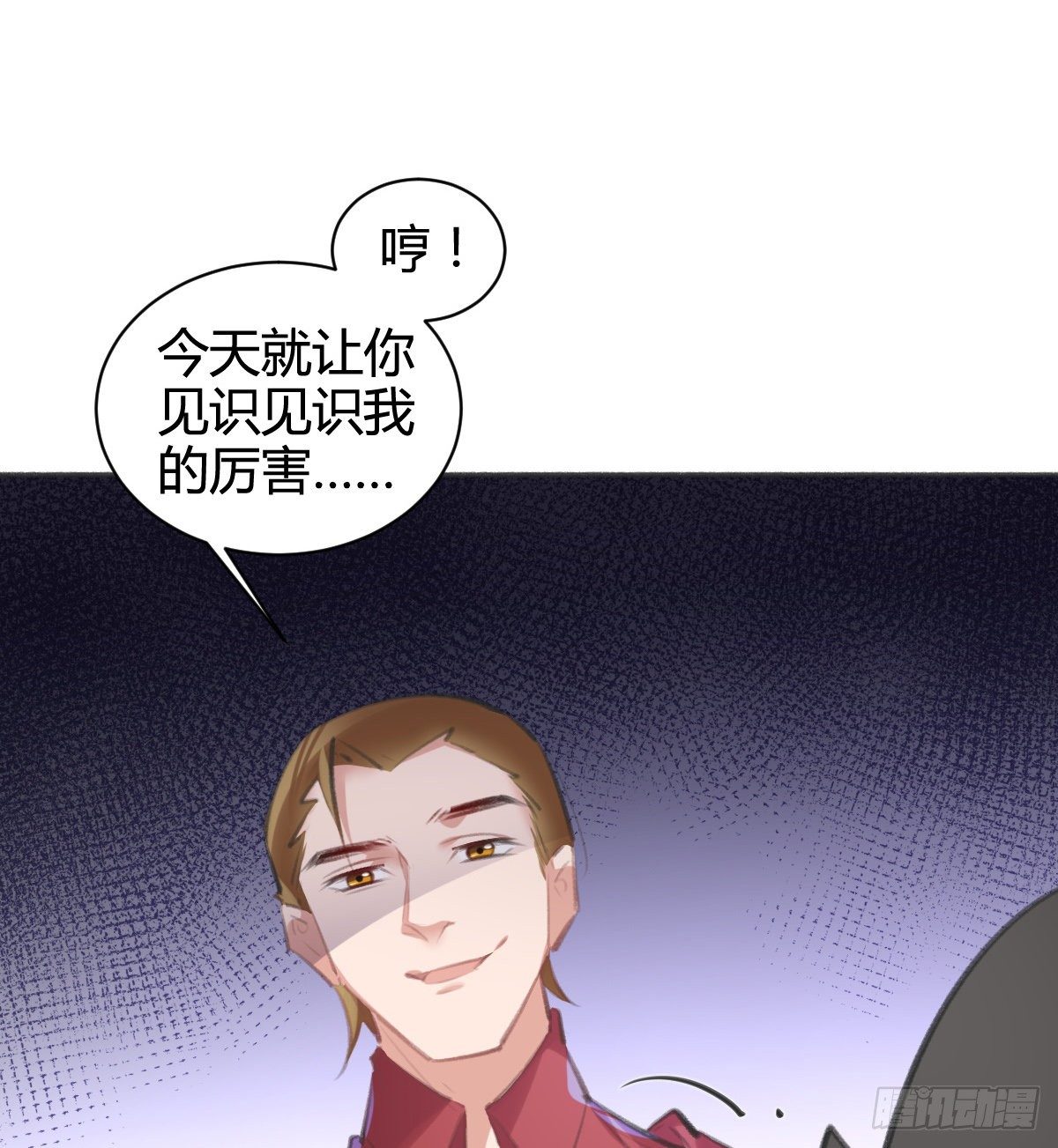 你没事就好(1/3)-第46话