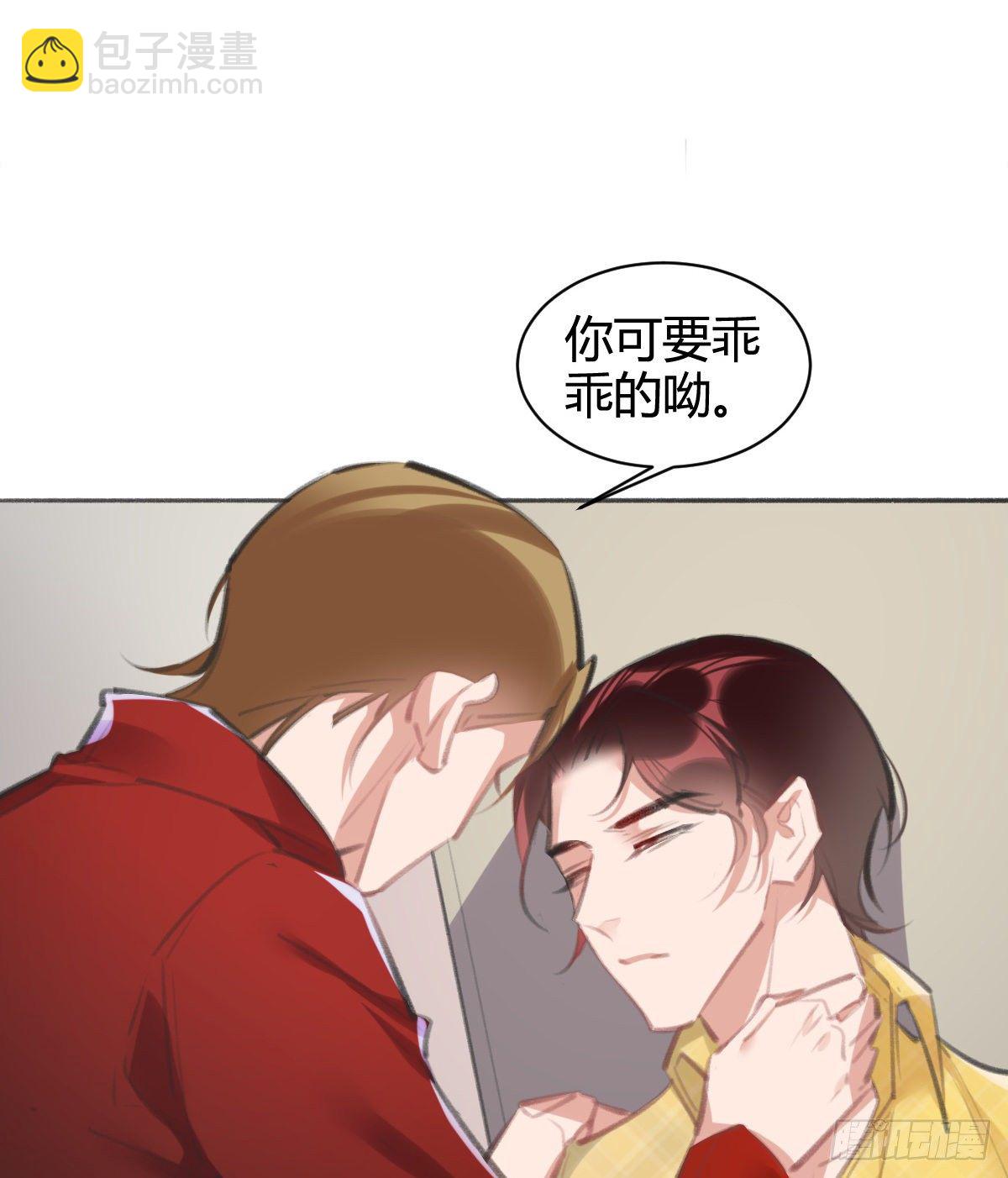 你没事就好(1/3)-第46话