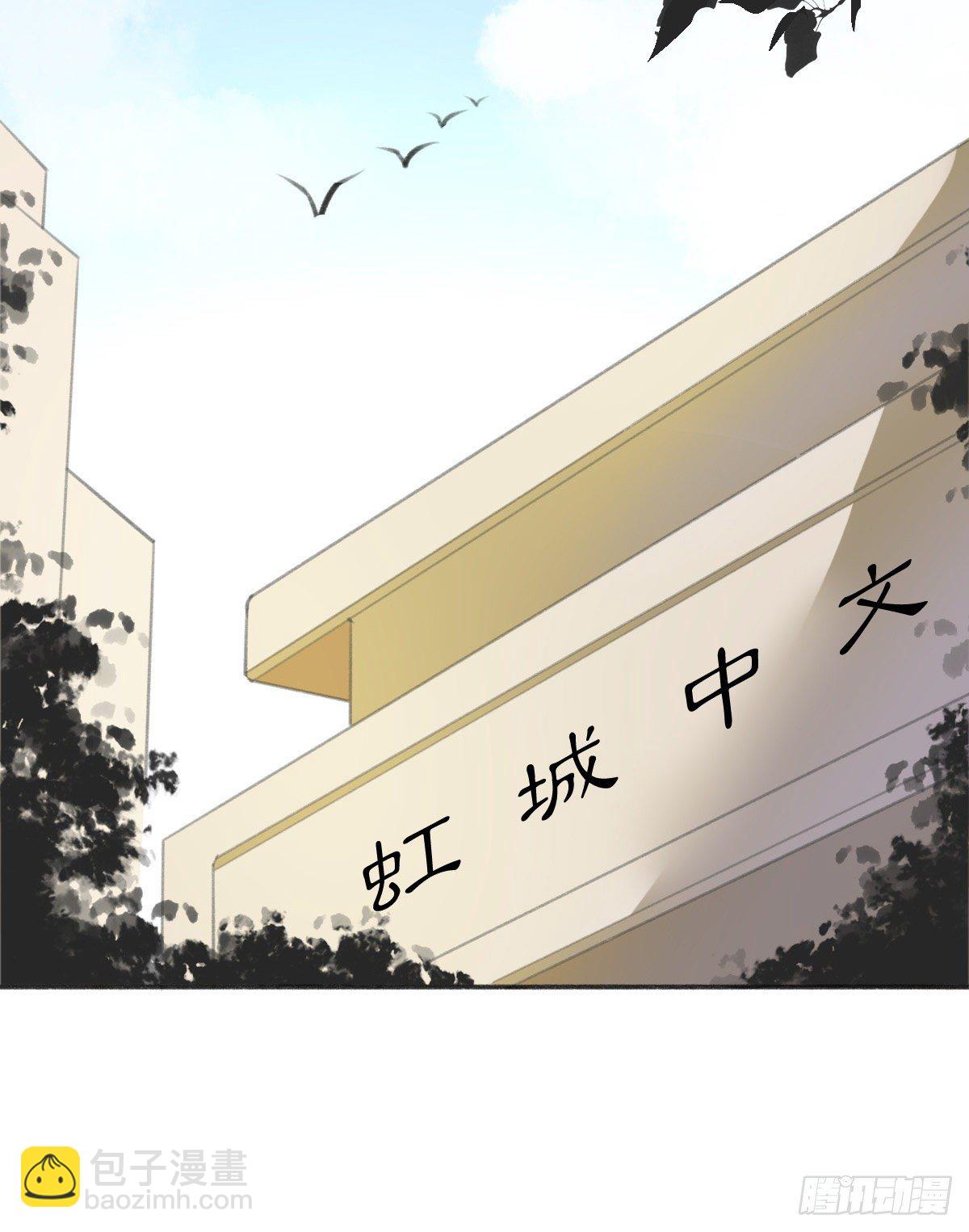 你没事就好(1/3)-第46话