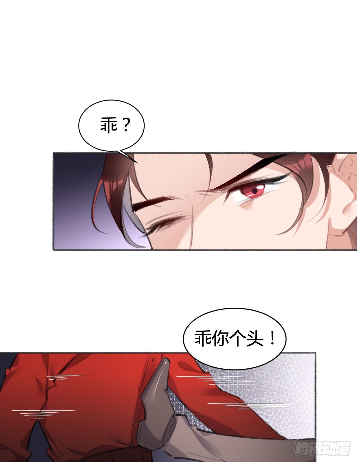 你没事就好(1/3)-第46话