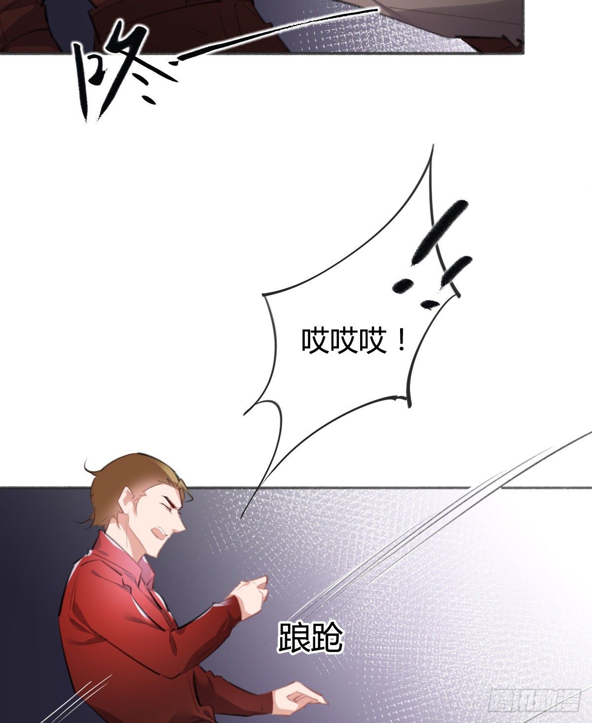 你没事就好(1/3)-第46话