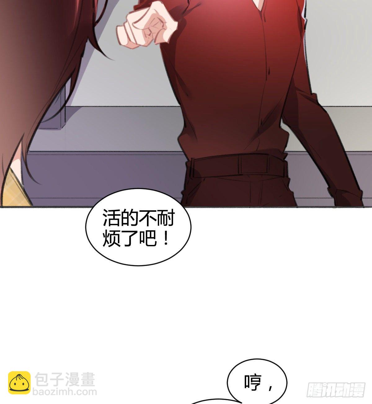 你没事就好(1/3)-第46话