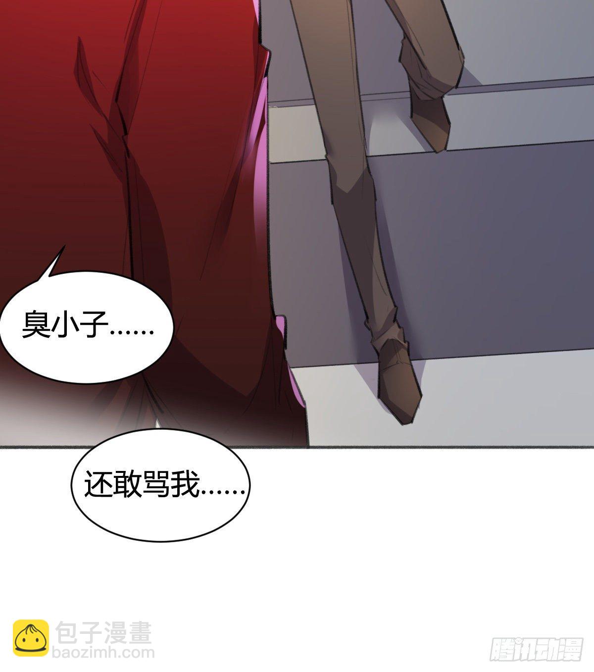 你没事就好(1/3)-第46话
