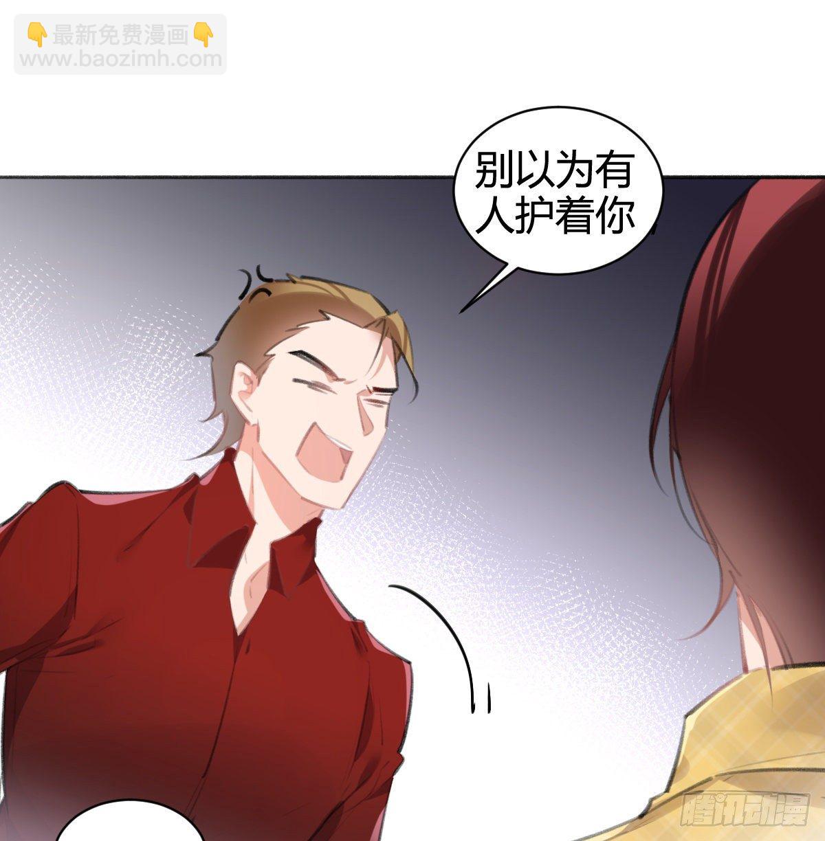你没事就好(1/3)-第46话