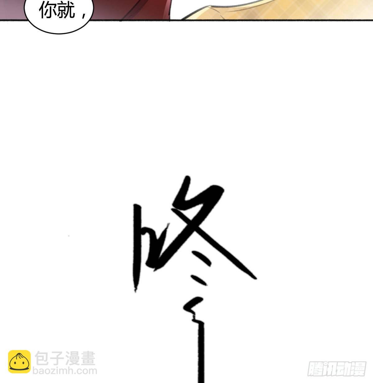 你没事就好(1/3)-第46话