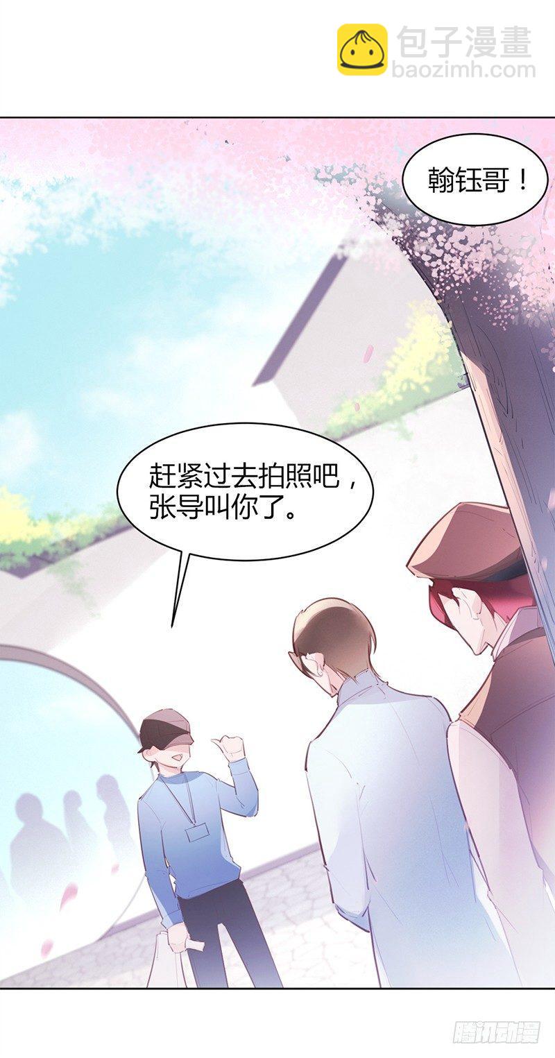 开机仪式(1/2)-第6话