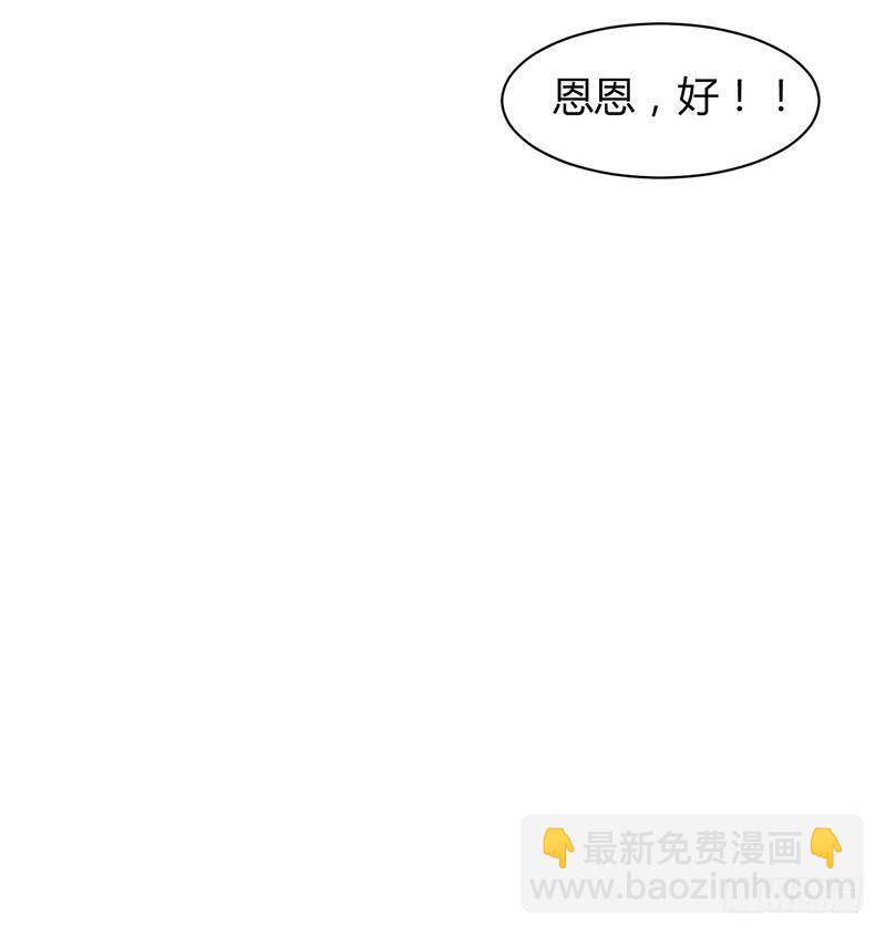 开机仪式(1/2)-第6话