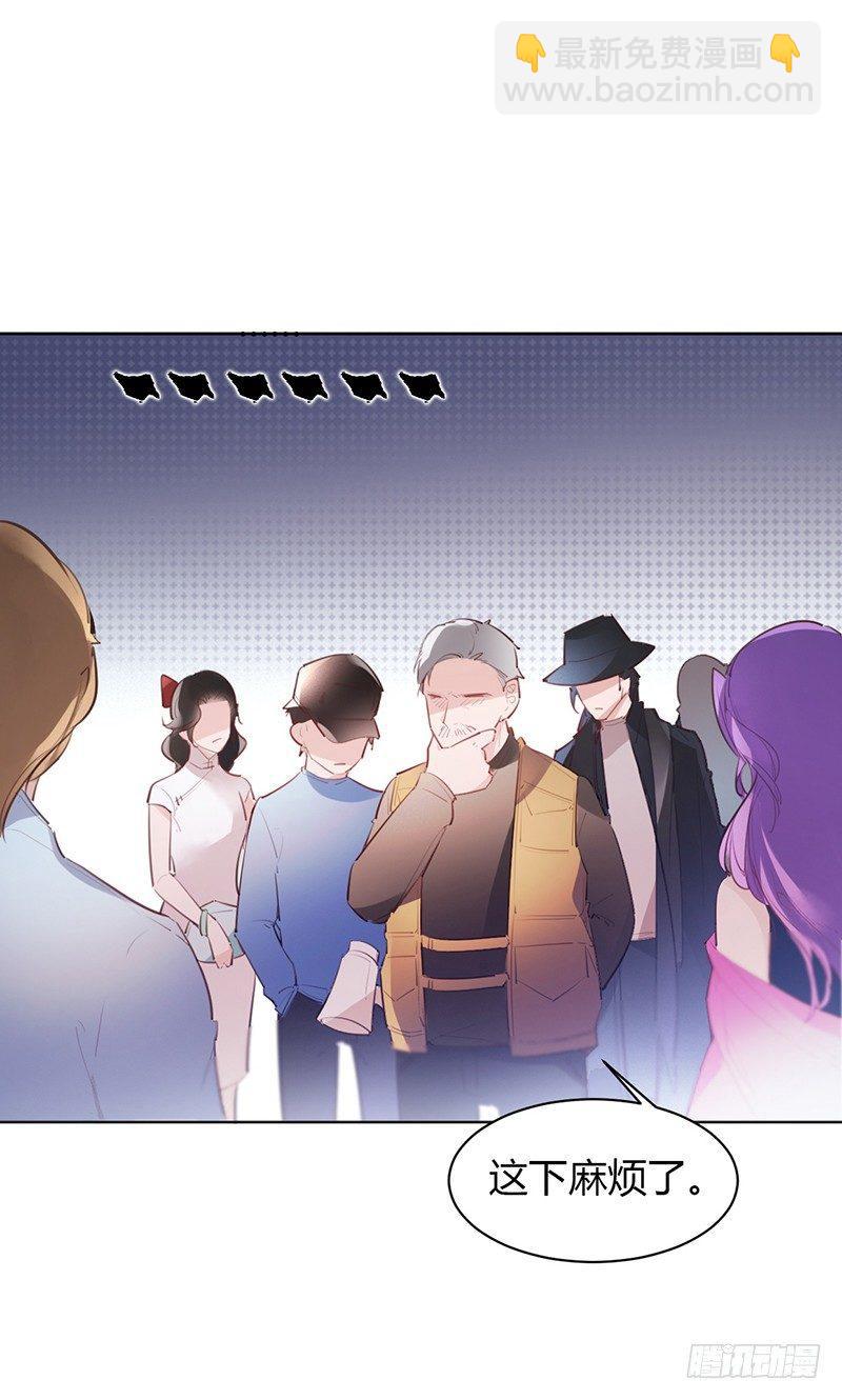 开机仪式(1/2)-第6话