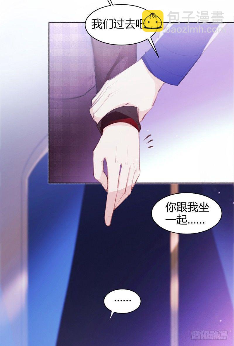 怎么又是你？大叔！(1/2)-第8话